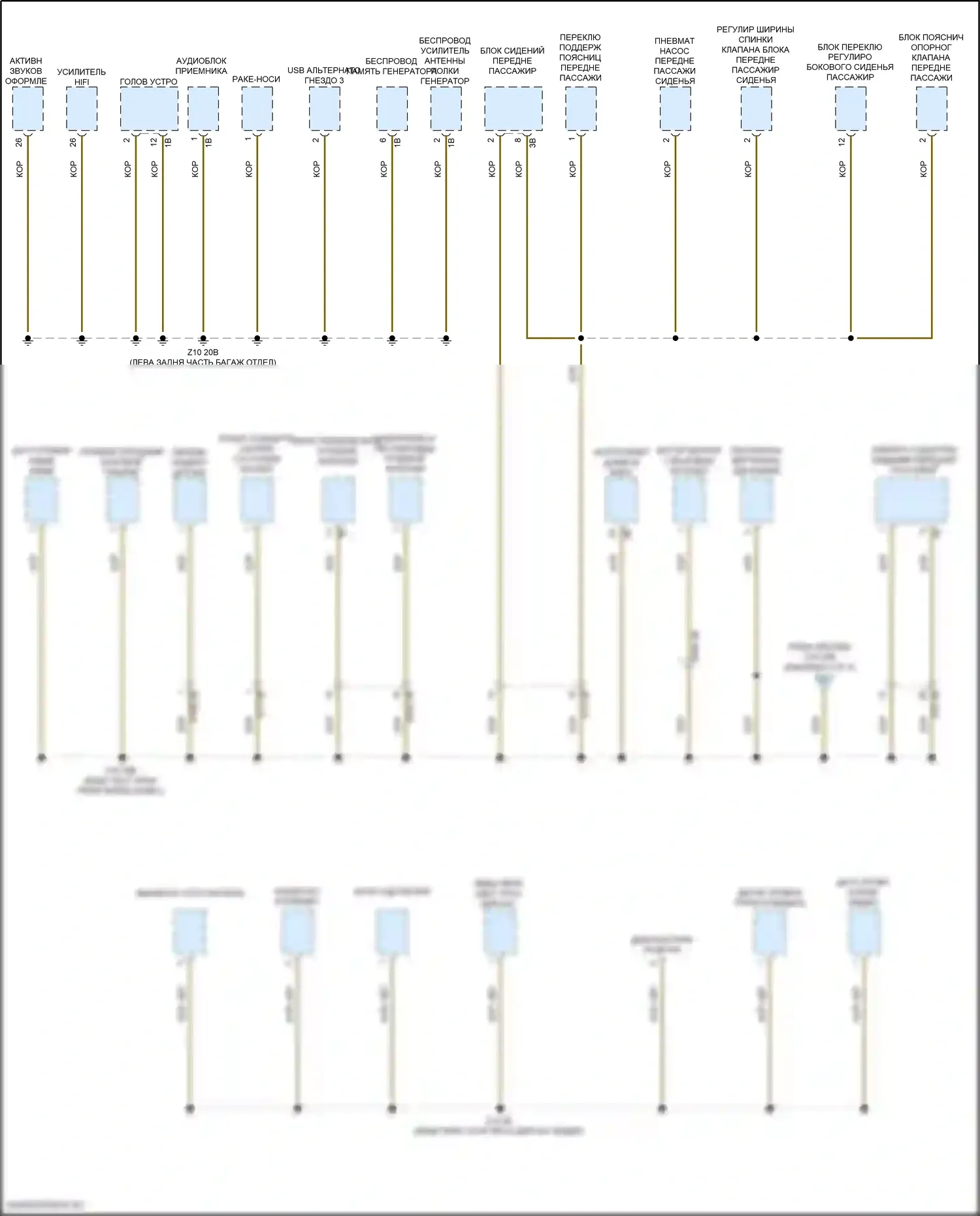 Z4 BMW G29 (2018-2022): Электросхема точек подключения масс (2 из 5) 