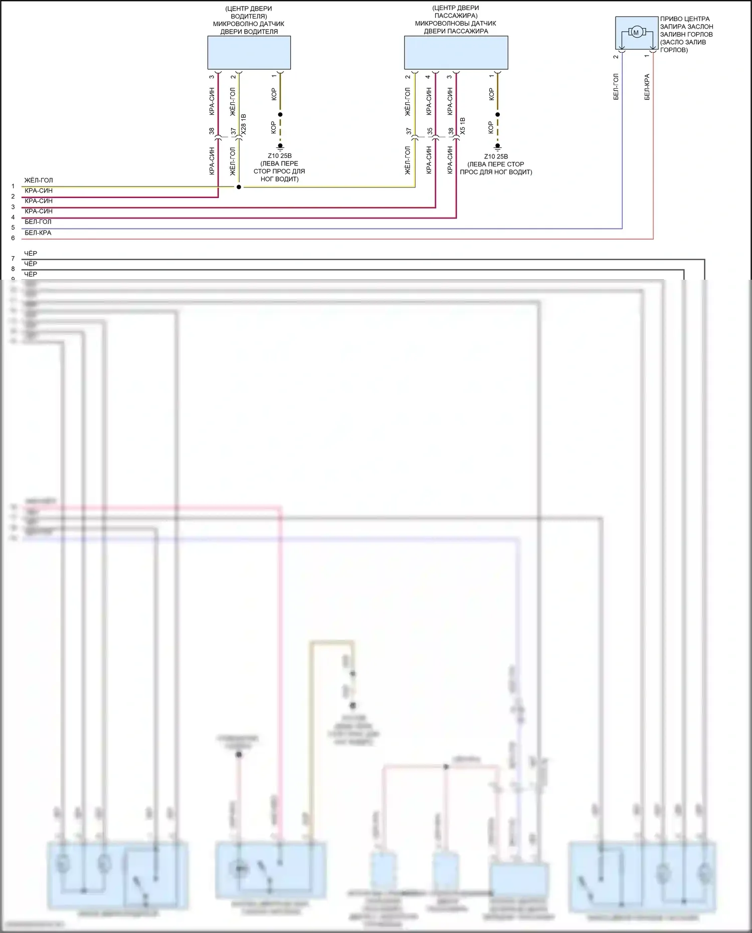 Z4 BMW G29 (2018-2022): Электросхема центрального замка (2 из 2) 