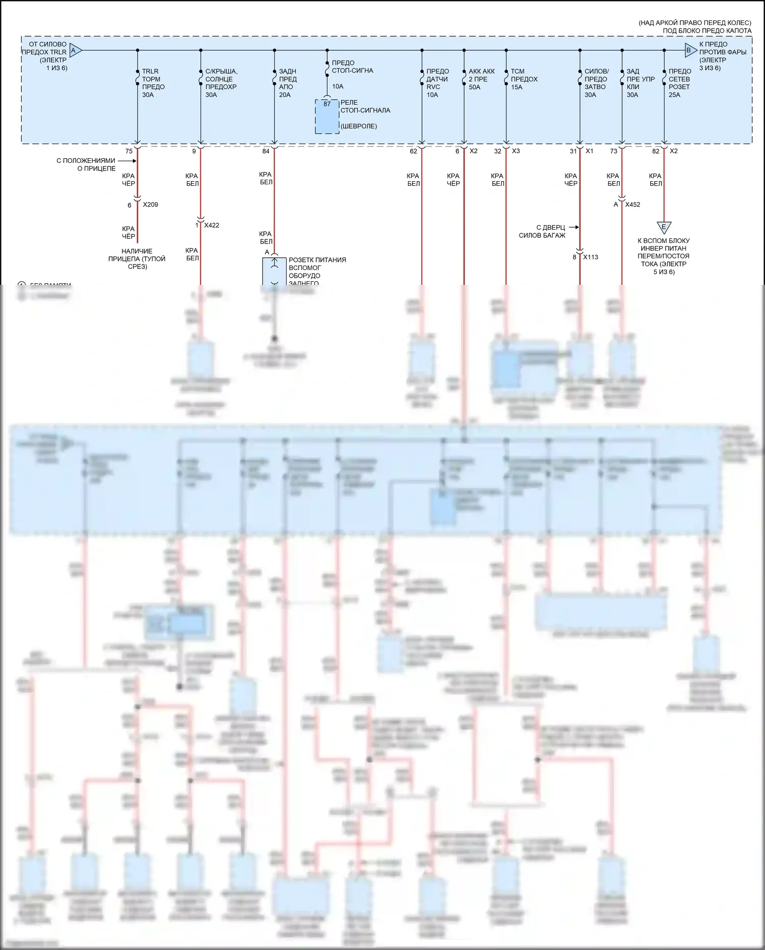Enclave Buick I рестайлинг (2013-2017): Электросхема блока предохранителей реле (2 из 6) 