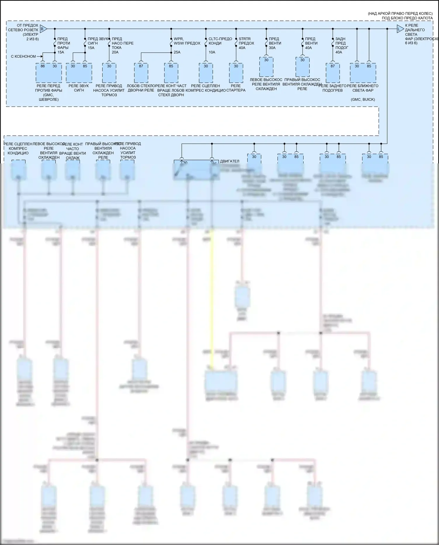 Enclave Buick I рестайлинг (2013-2017): Электросхема блока предохранителей реле (3 из 6) 
