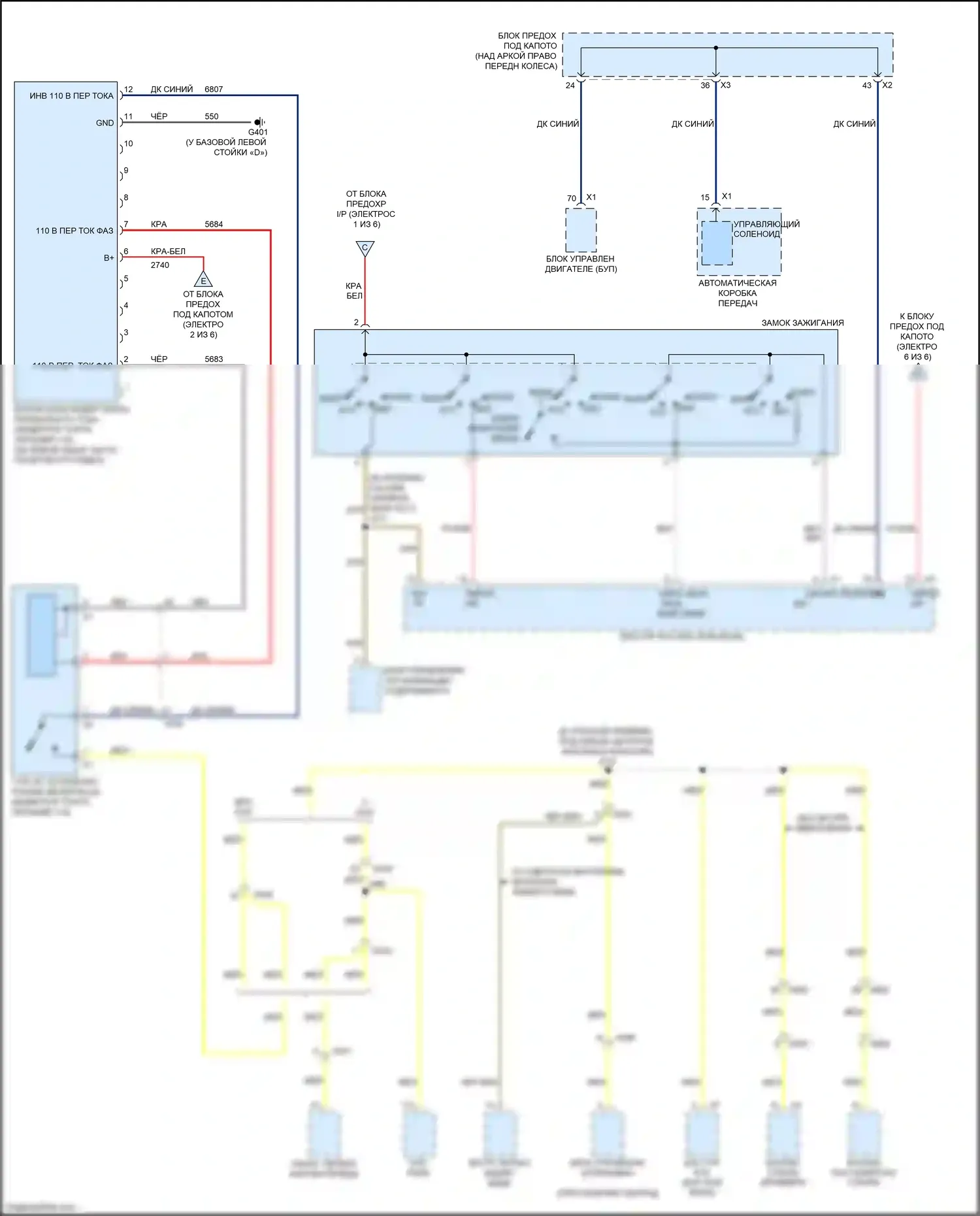Enclave Buick I рестайлинг (2013-2017): Электросхема блока предохранителей реле (5 из 6) 
