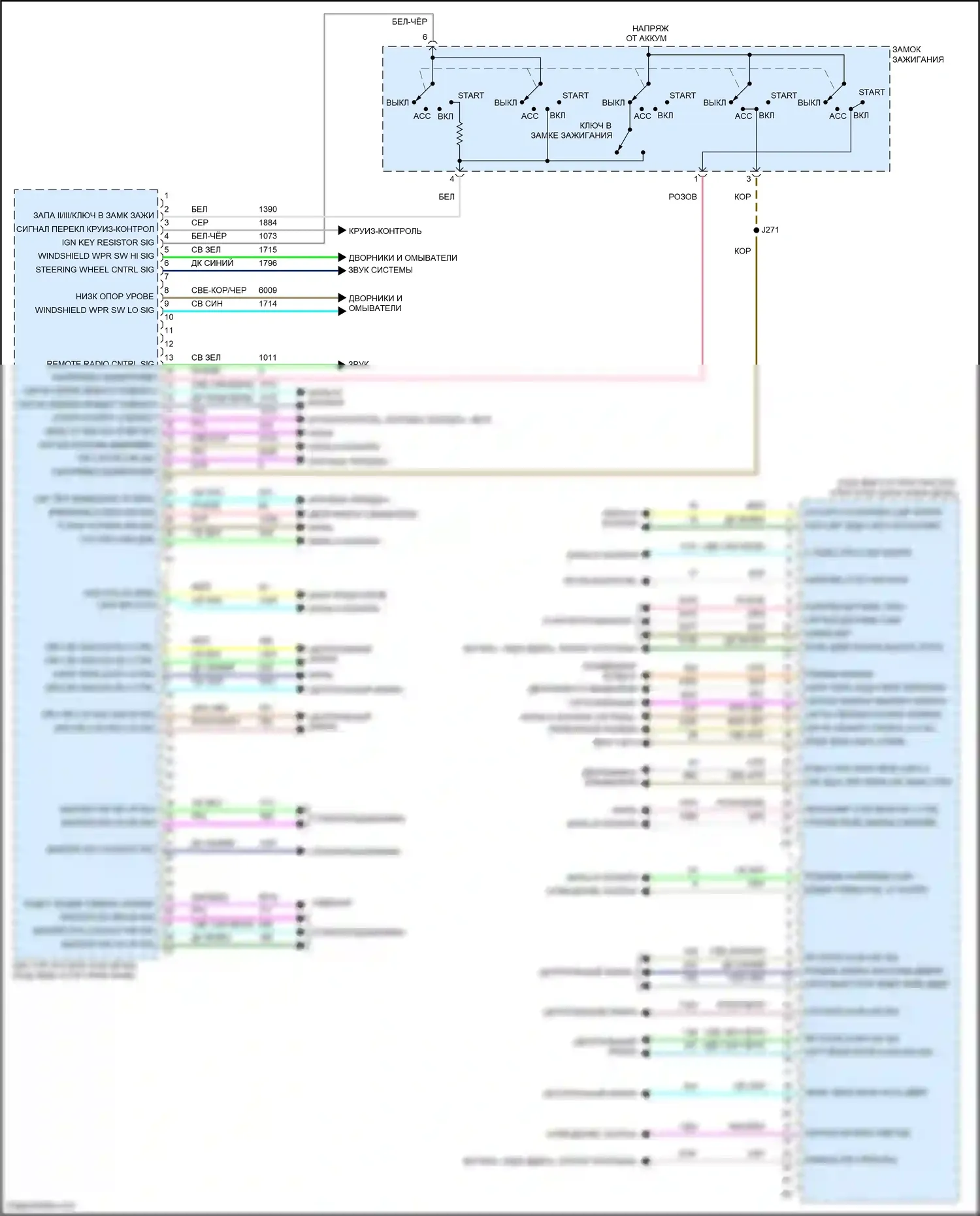 Enclave Buick I рестайлинг (2013-2017): Электросхема блоков управления кузовом (1 из 2) 