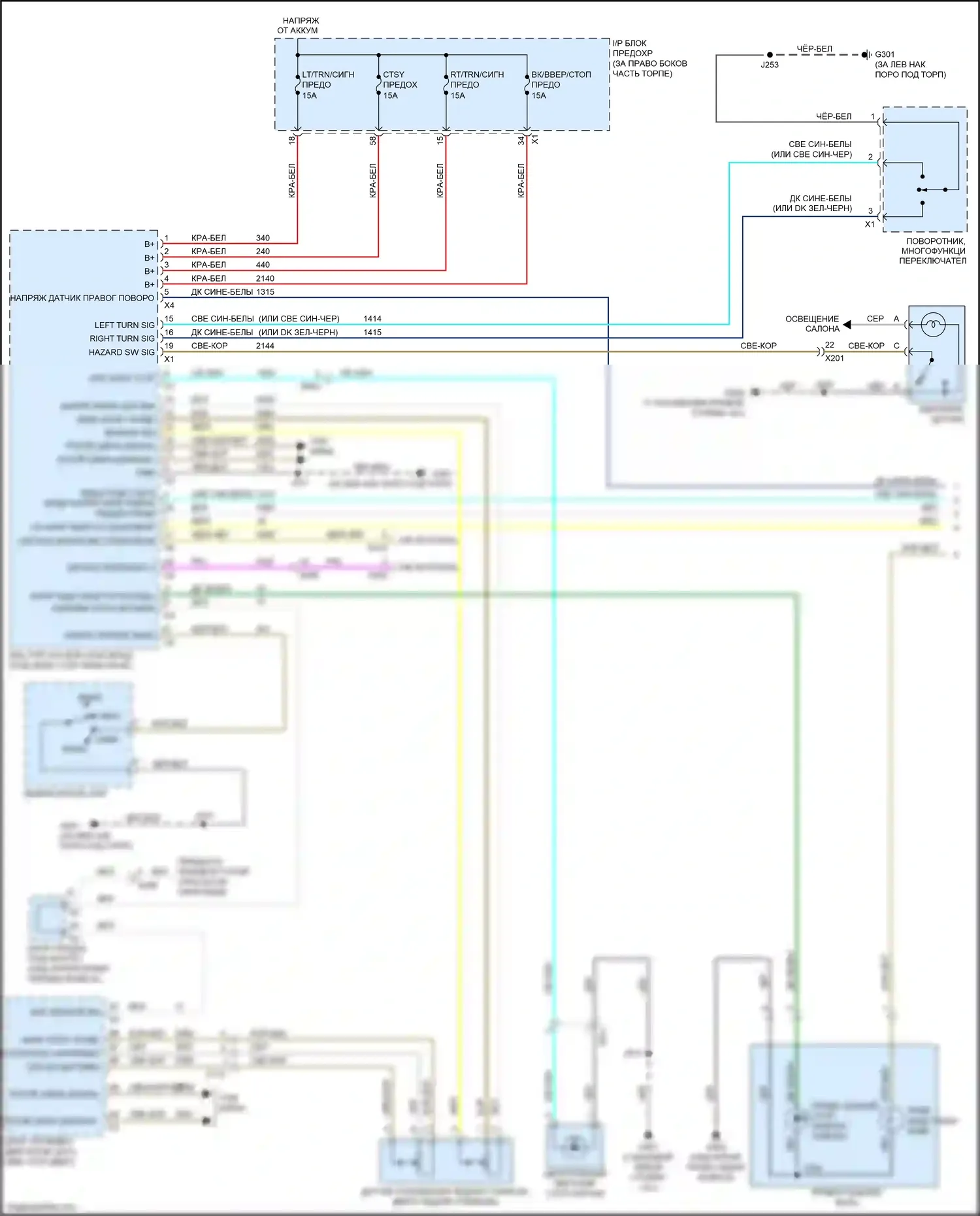 Enclave Buick I рестайлинг (2013-2017): Электросхема фар и фонарей (1 из 2) 