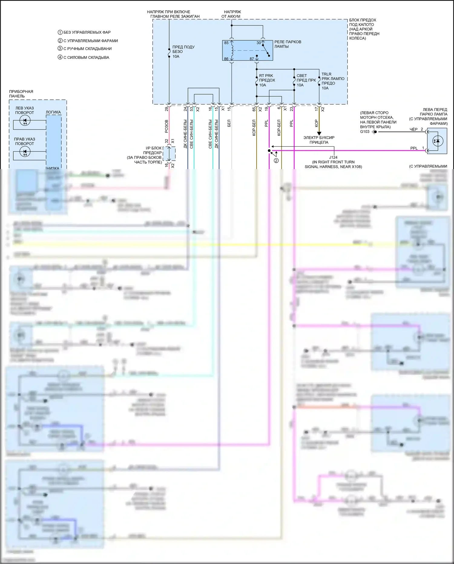 Enclave Buick I рестайлинг (2013-2017): Электросхема фар и фонарей (2 из 2) 