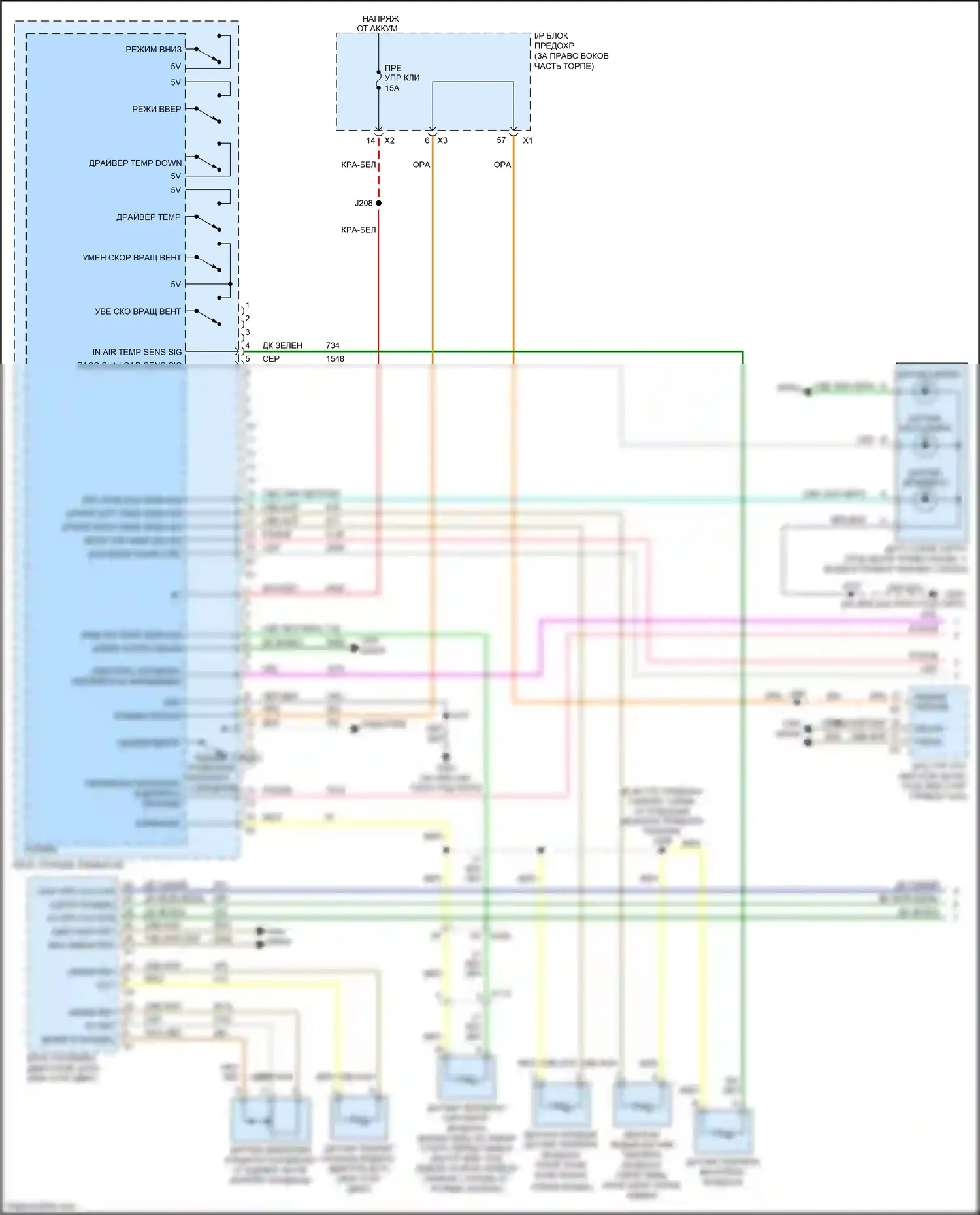 Enclave Buick I рестайлинг (2013-2017): Электросхема климат контроля (1 из 4) 