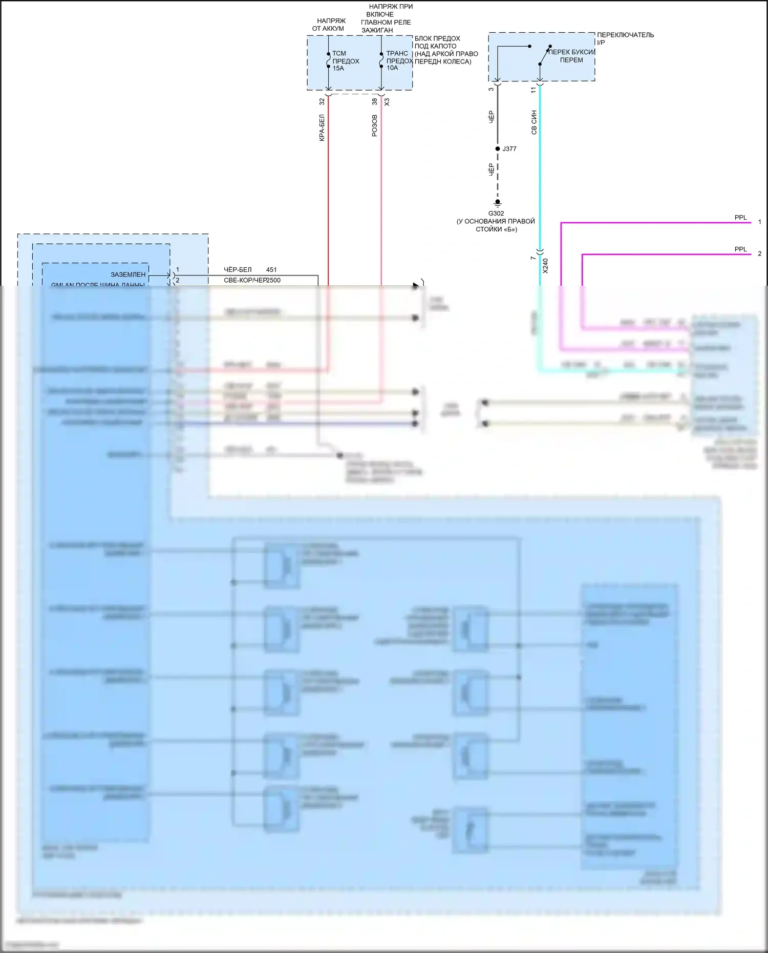 Enclave Buick I рестайлинг (2013-2017): Электросхема автоматической коробки передач (1 из 2) 