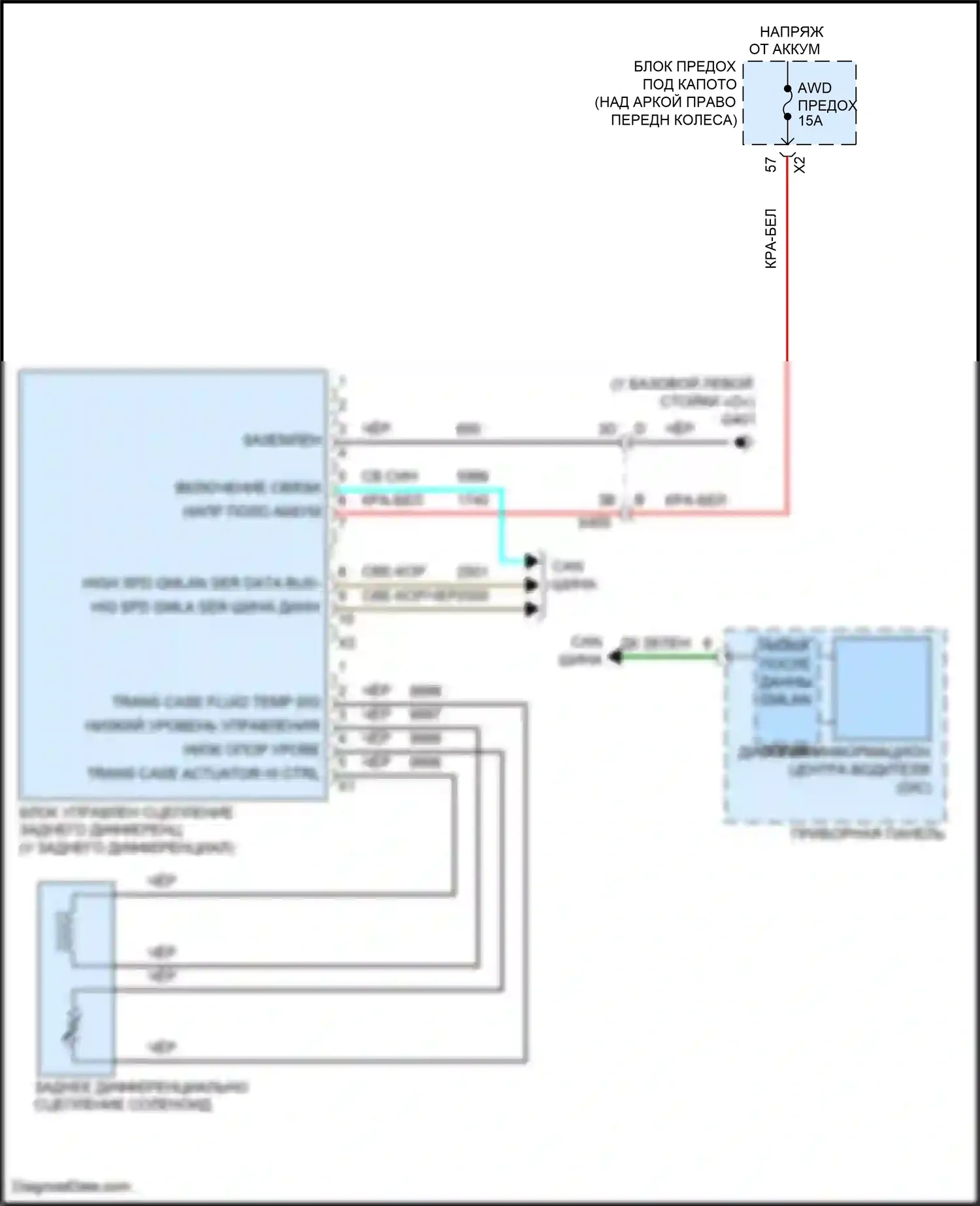 Enclave Buick I рестайлинг (2013-2017): Электросхема блокировки заднего дифференциала 