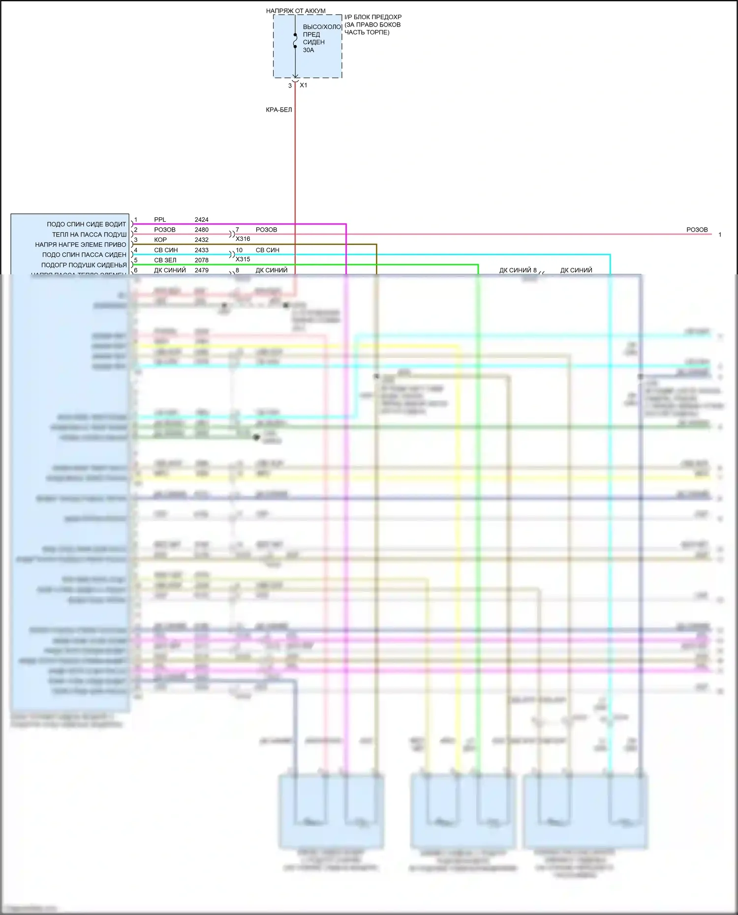 Enclave Buick I рестайлинг (2013-2017): Электросхема обогреваемых сидений, без памяти и спо обогреваемых сидений (1 из 2) 