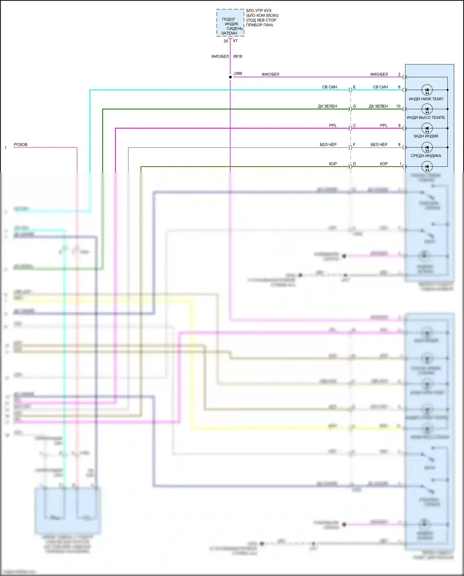 Enclave Buick I рестайлинг (2013-2017): Электросхема подогрева сидений, без памяти и, с spo подогревом сидений (2 из 2) 