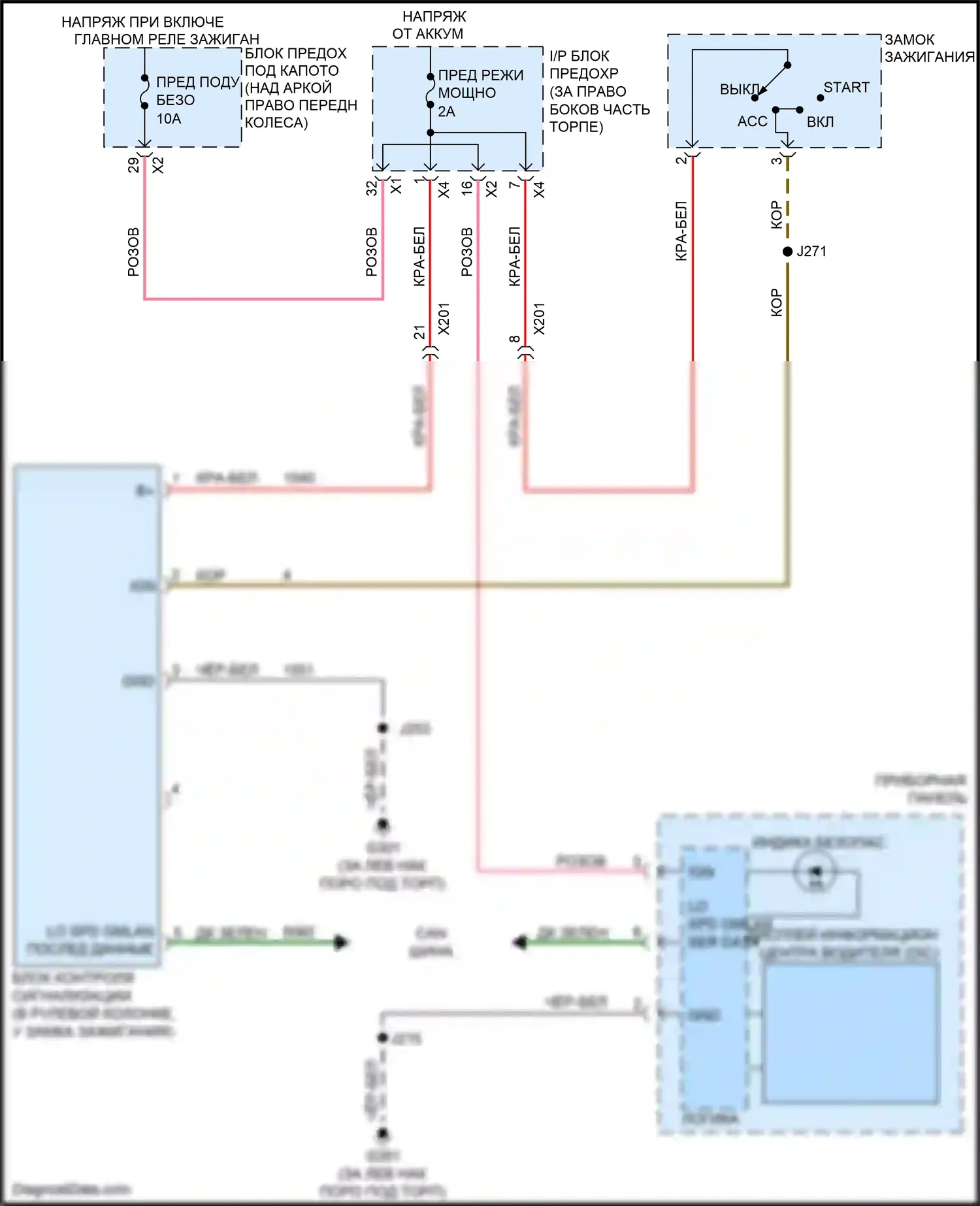 Enclave Buick I рестайлинг (2013-2017): Электросхема пассажирского ключа 