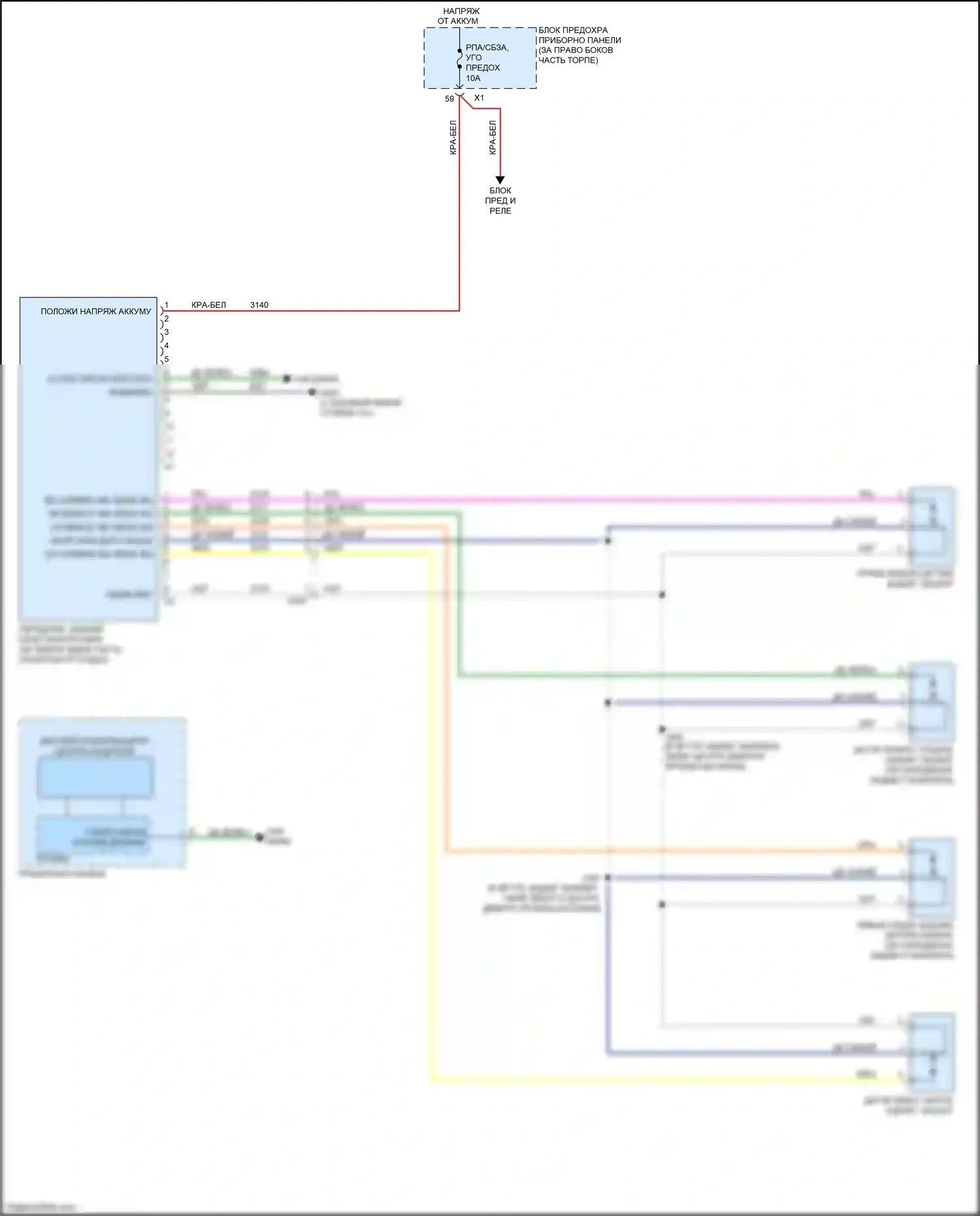 Enclave Buick I рестайлинг (2013-2017): Электросхема парктроника 