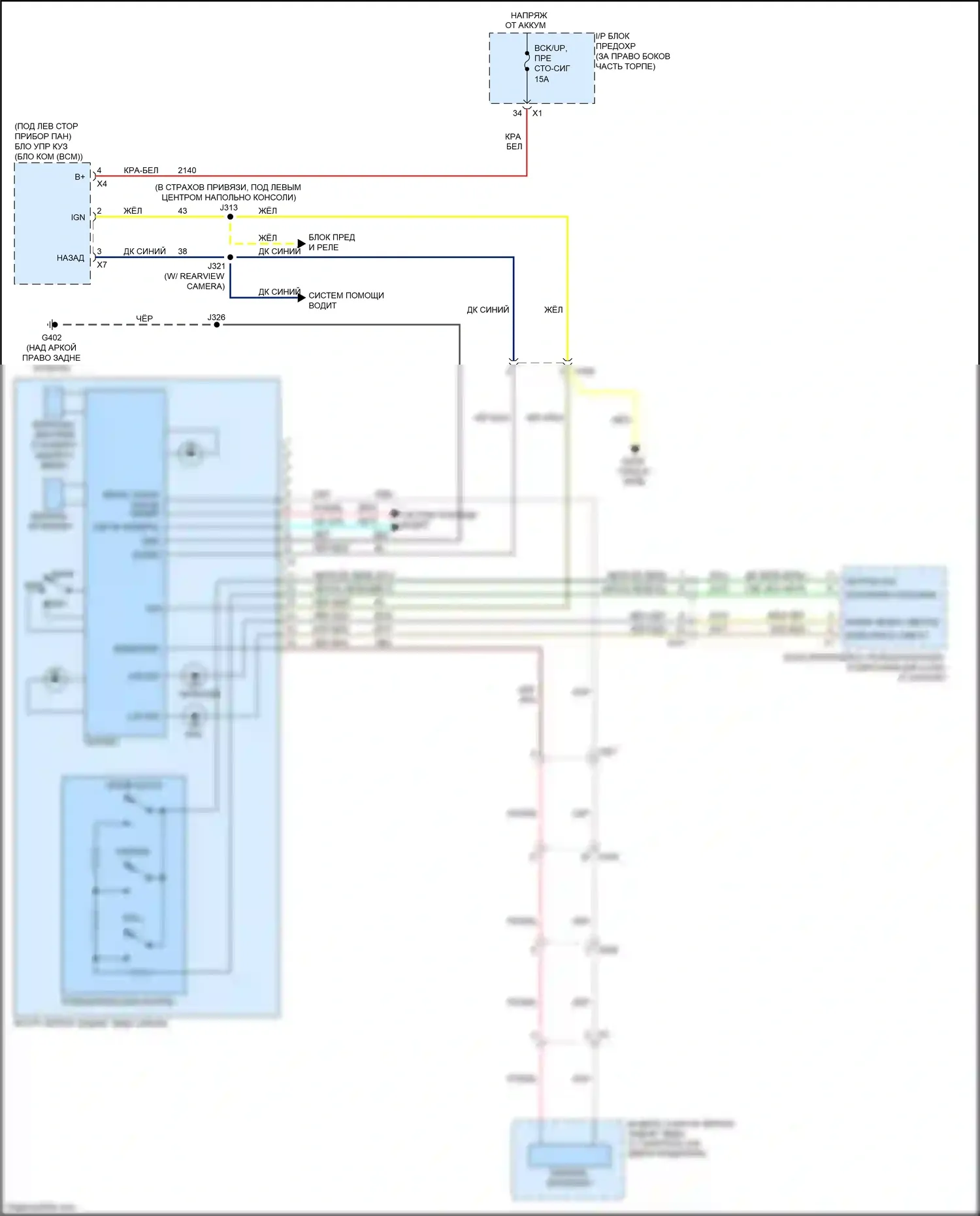 Enclave Buick I рестайлинг (2013-2017): Электросхема электрохромного зеркала 