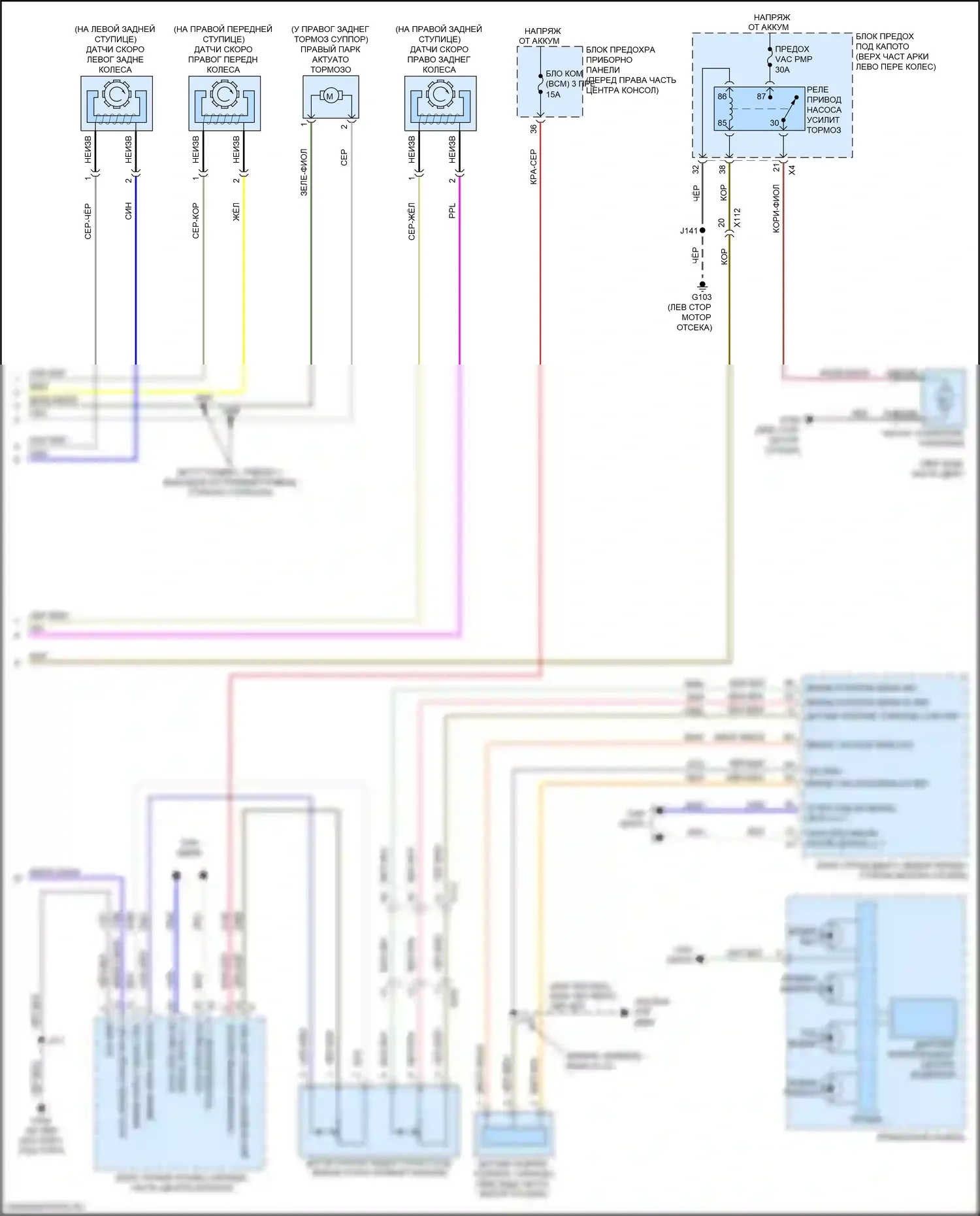 Enclave Buick II (2017-2021): Антиблокировочная система abs электросхема (2 из 2) 