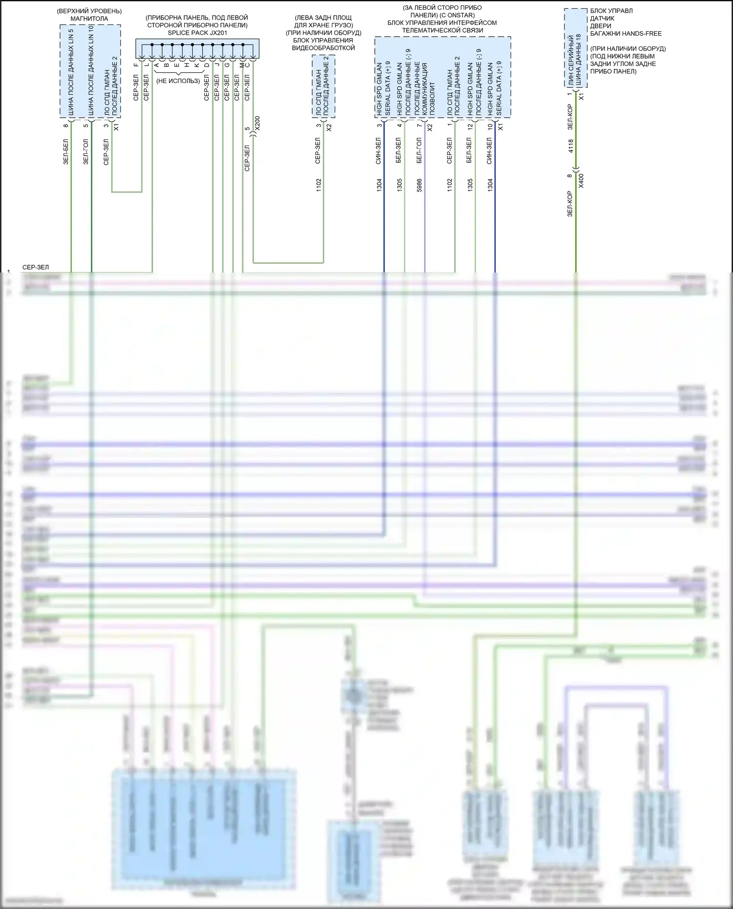Enclave Buick II (2017-2021): Can шина электросхема (3 из 7) 