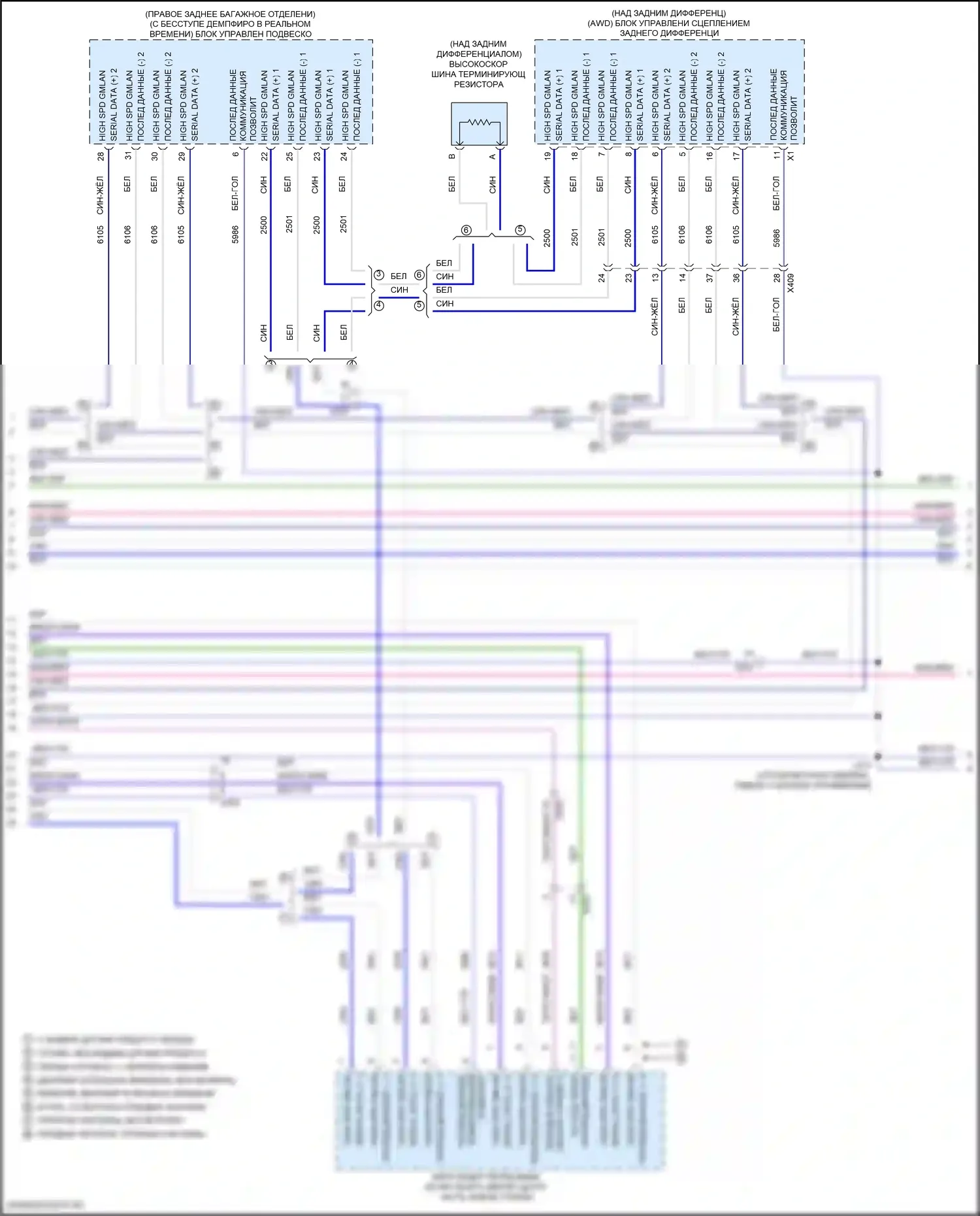 Enclave Buick II (2017-2021): Can шина электросхема (6 из 7) 