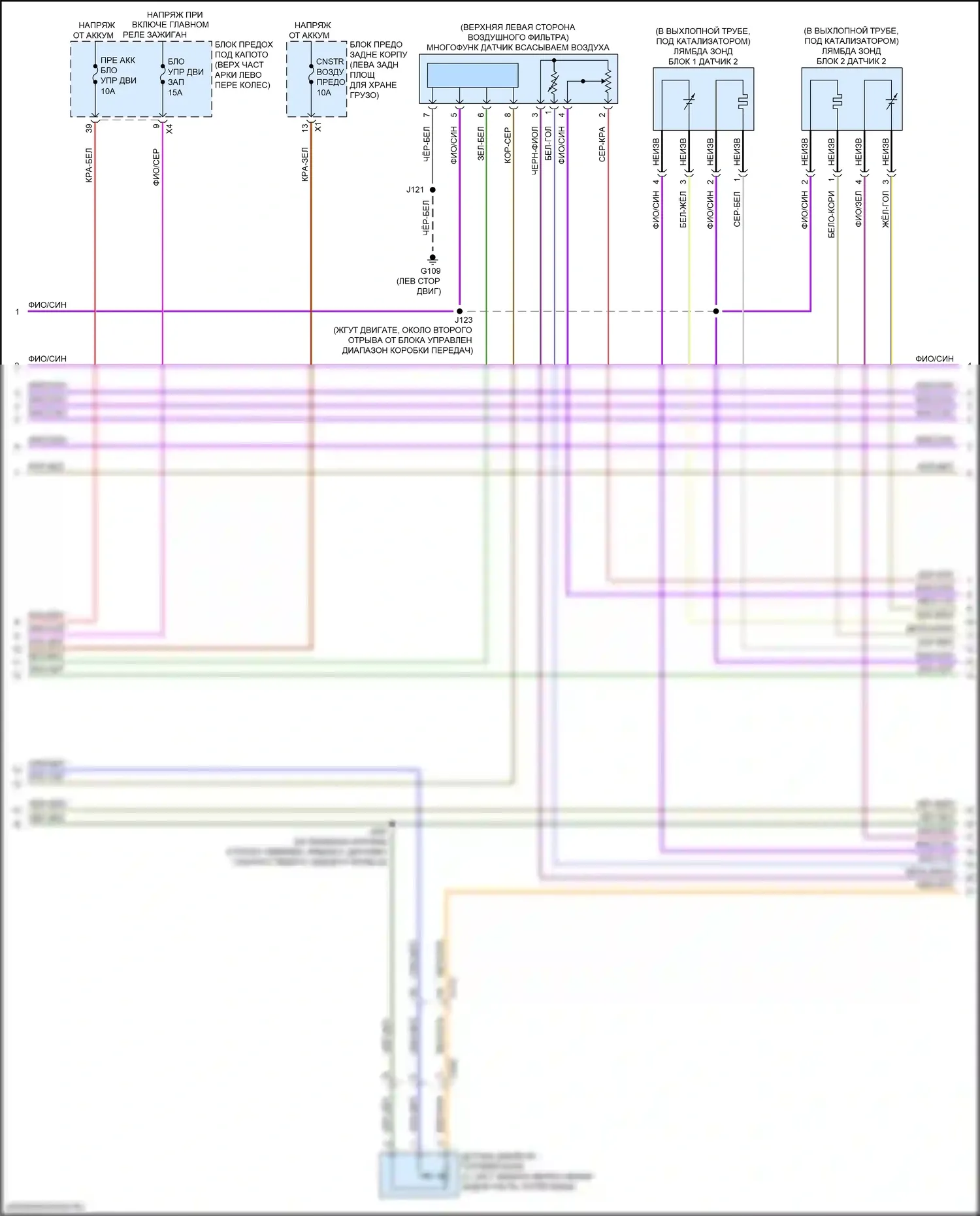 Enclave Buick II (2017-2021): Электросхема двигателя 3.6l vin w (3 из 9) 