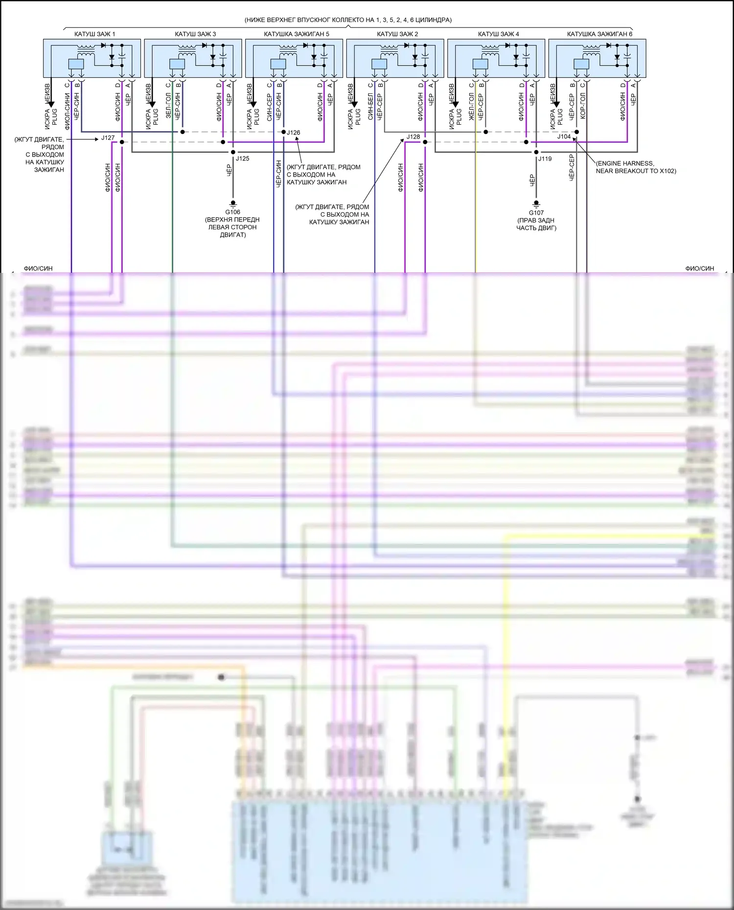 Enclave Buick II (2017-2021): Электросхема двигателя 3.6l vin w (4 из 9) 