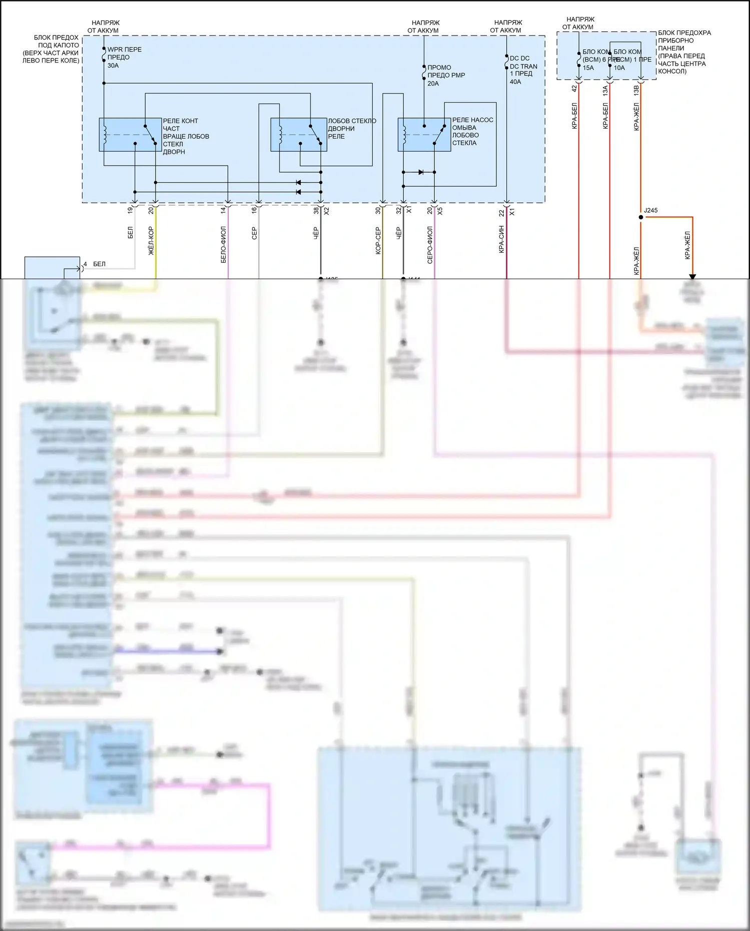 Enclave Buick II (2017-2021): Электросхема передних дворников и омывателей 