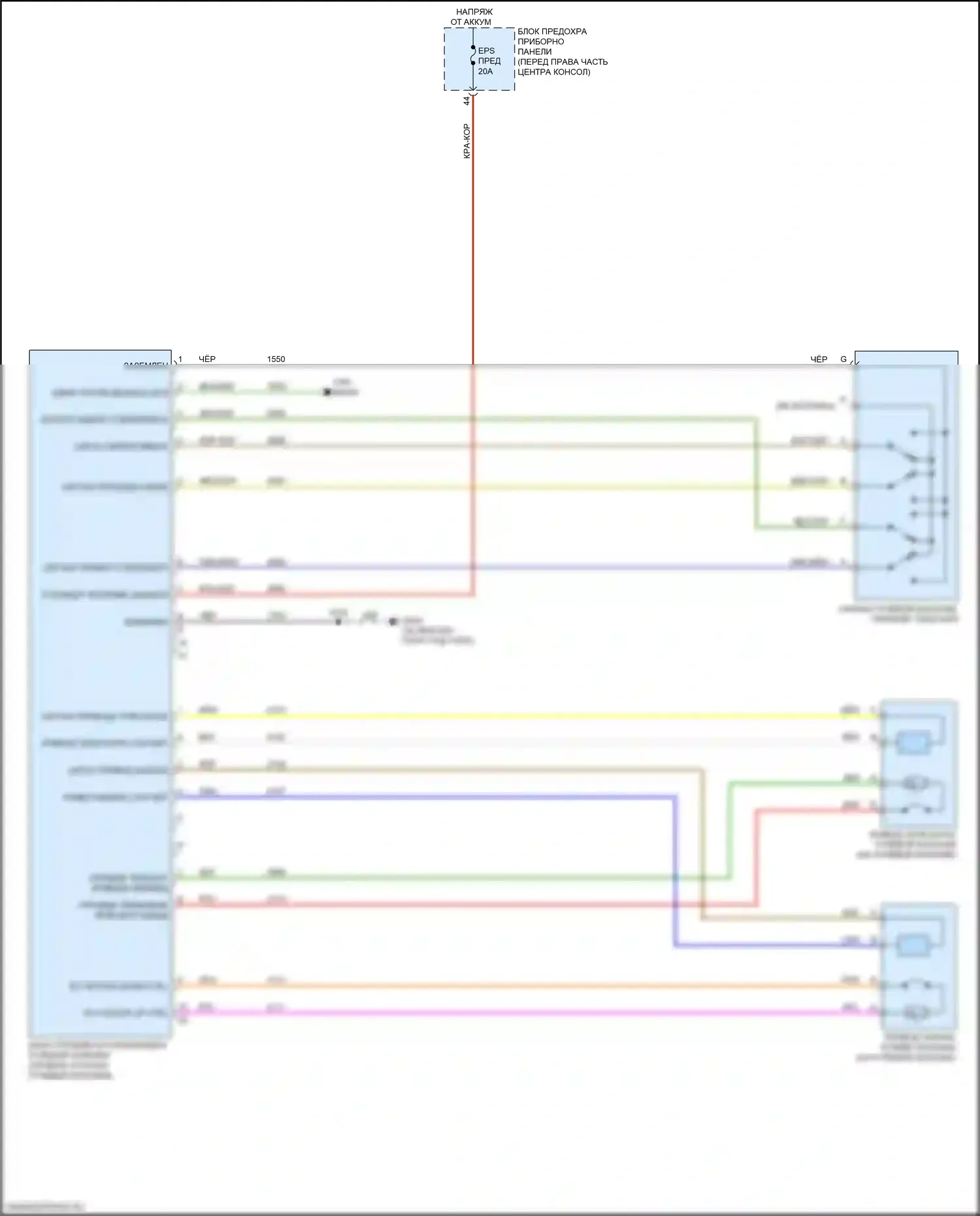 Enclave Buick II (2017-2021): Электросхема рулевой колонки с силовым наклоном 