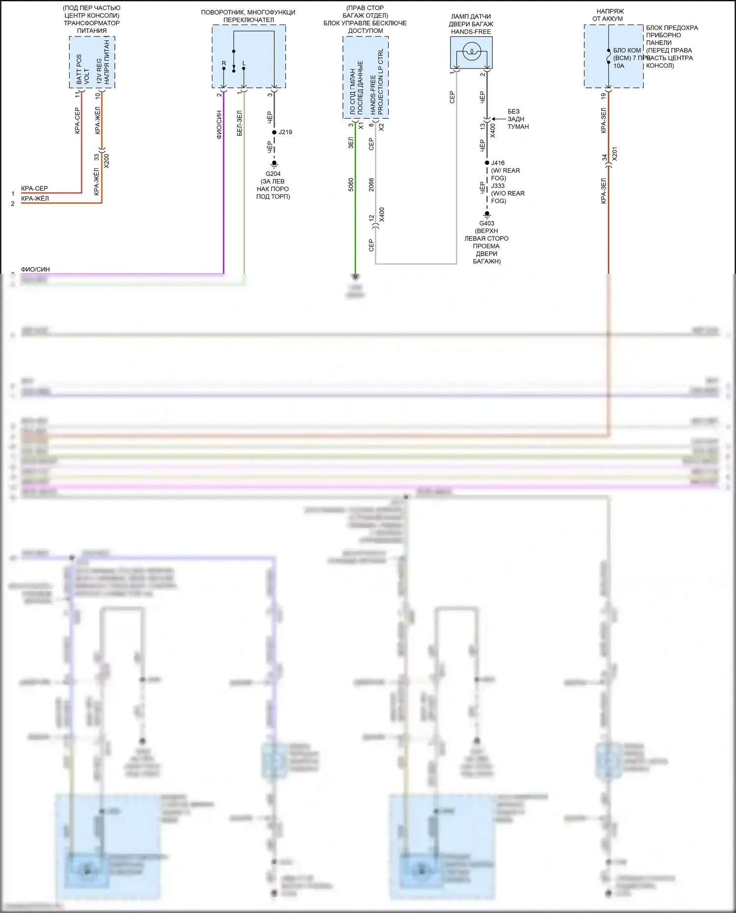 Enclave Buick II (2017-2021): Электросхема фар и фонарей (2 из 4) 