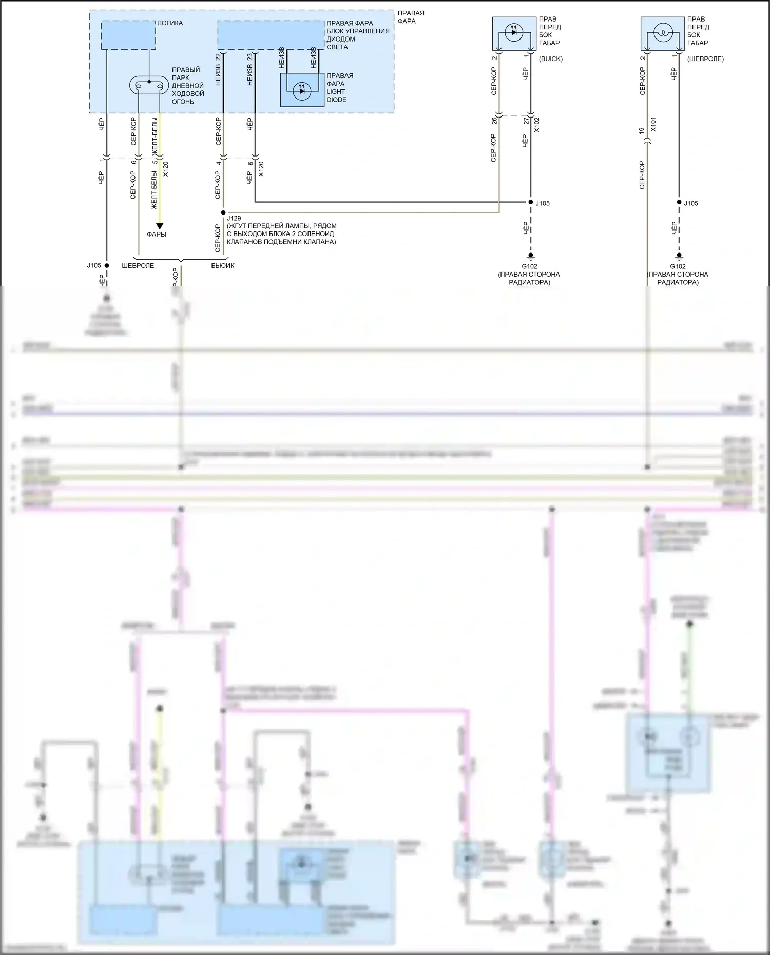 Enclave Buick II (2017-2021): Электросхема фар и фонарей (3 из 4) 
