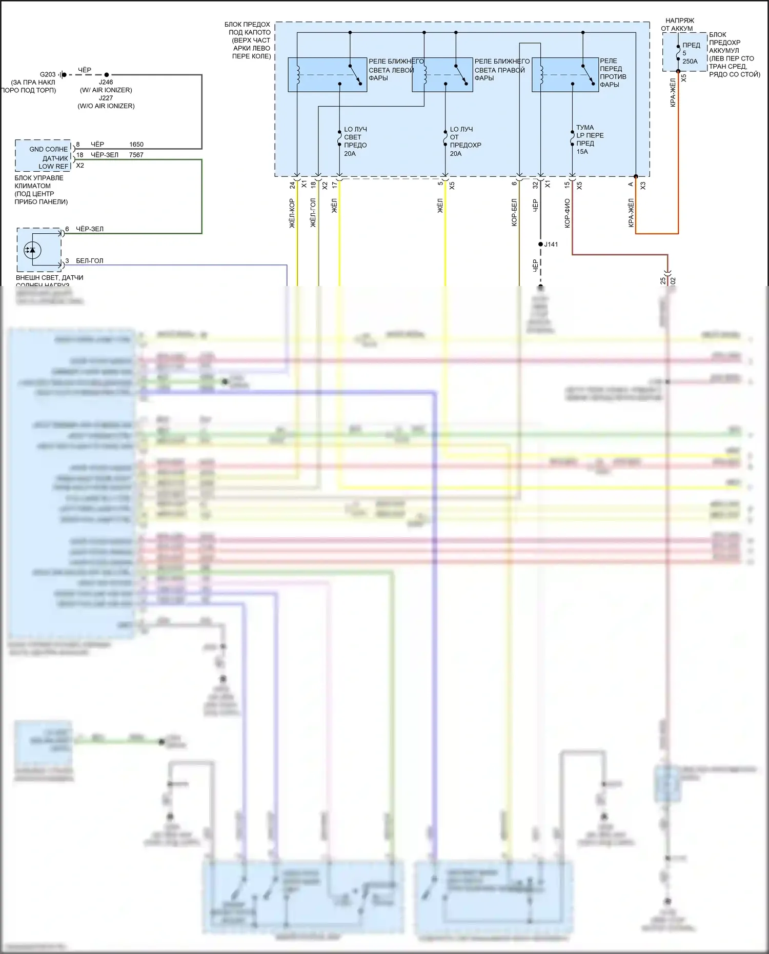 Enclave Buick II (2017-2021): Электросхема фар (1 из 3) 