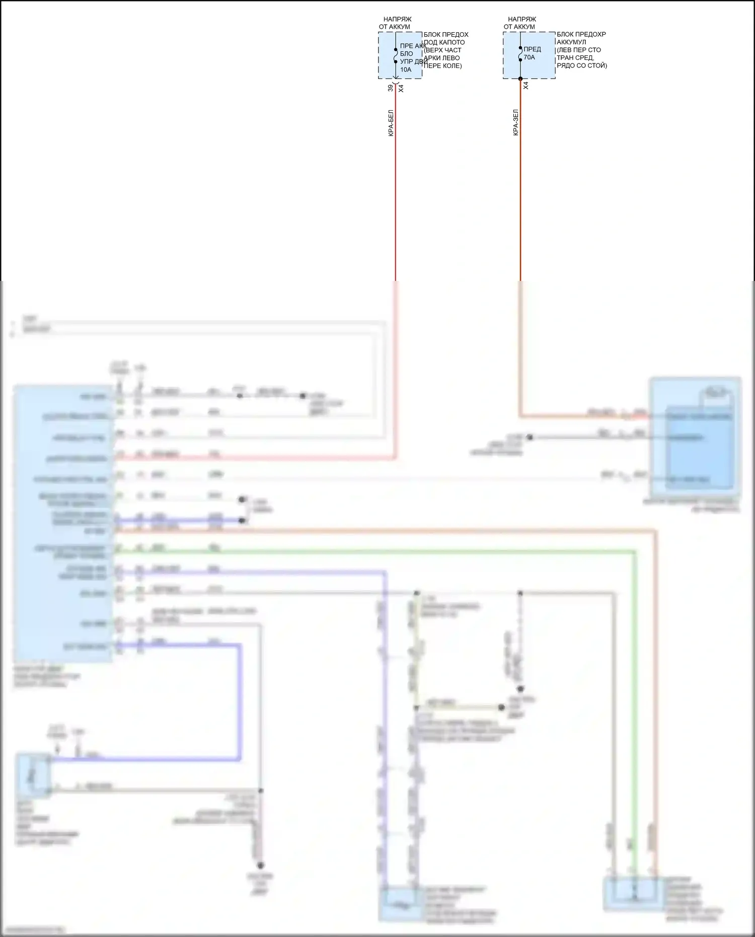 Enclave Buick II (2017-2021): Электросхема климат контроля (5 из 5) 