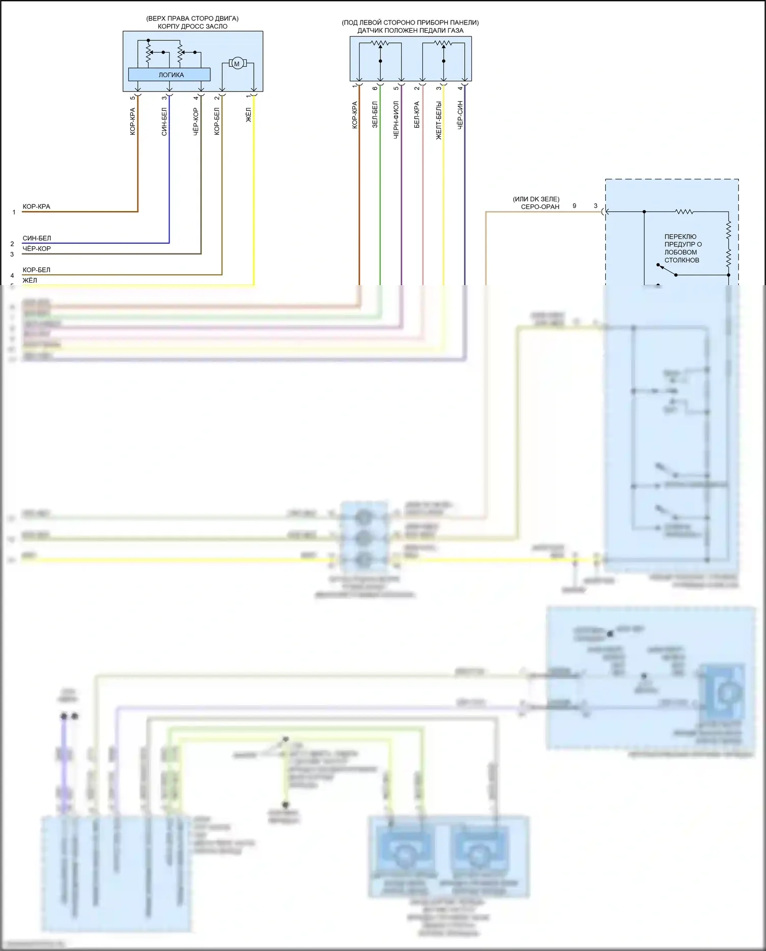 Enclave Buick II (2017-2021): Электросхема круиз-контроля (2 из 2) 