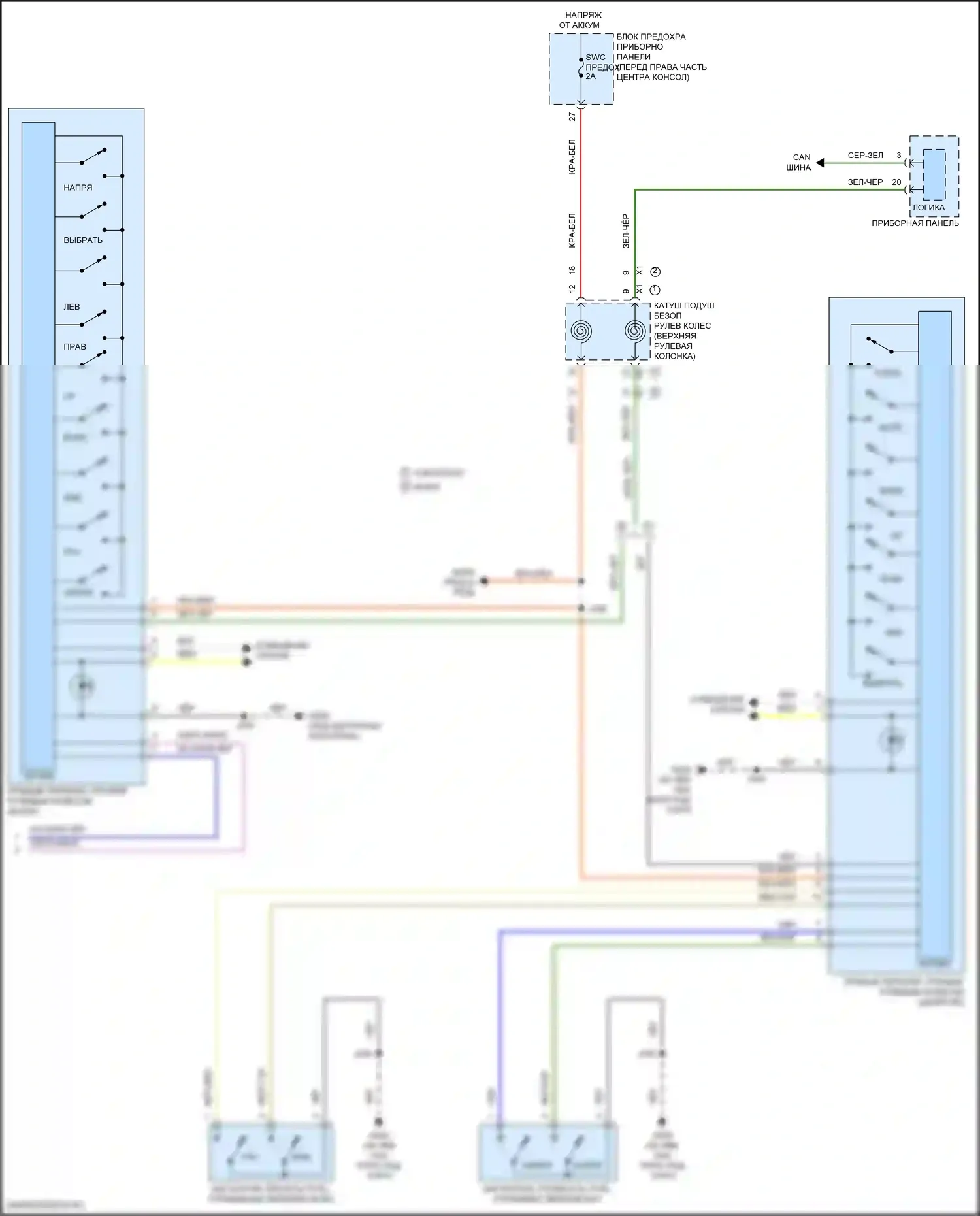 Enclave Buick II (2017-2021): Электросхема магнитолы, средний уровень (3 из 3) 