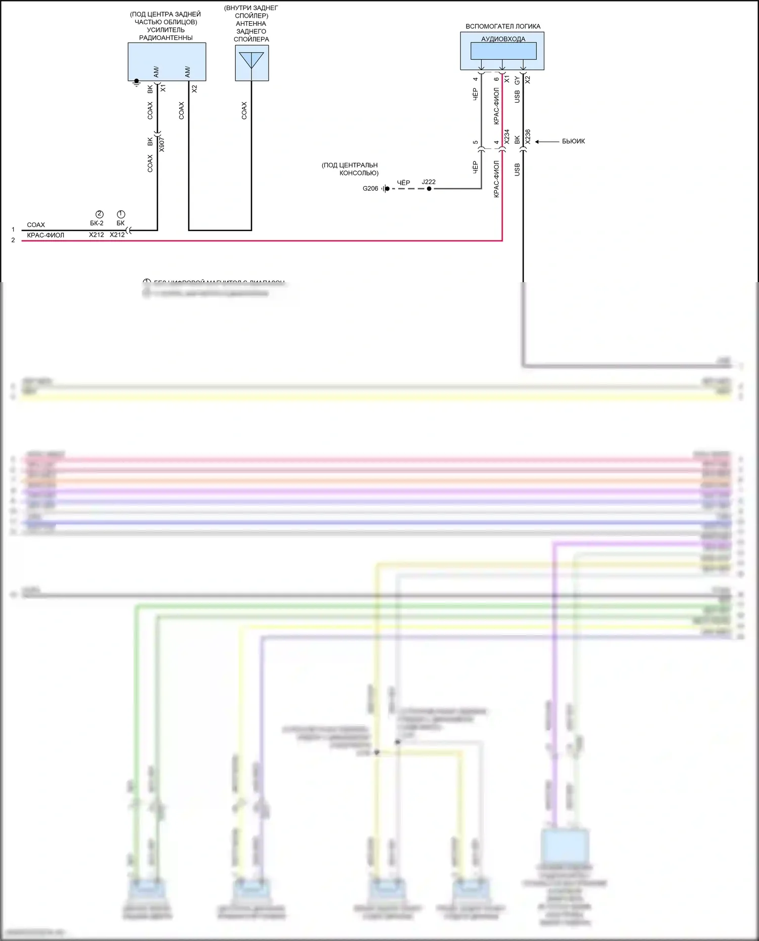 Enclave Buick II (2017-2021): Электросхема магнитолы, верхний уровень без активного шума (2 из 5) 