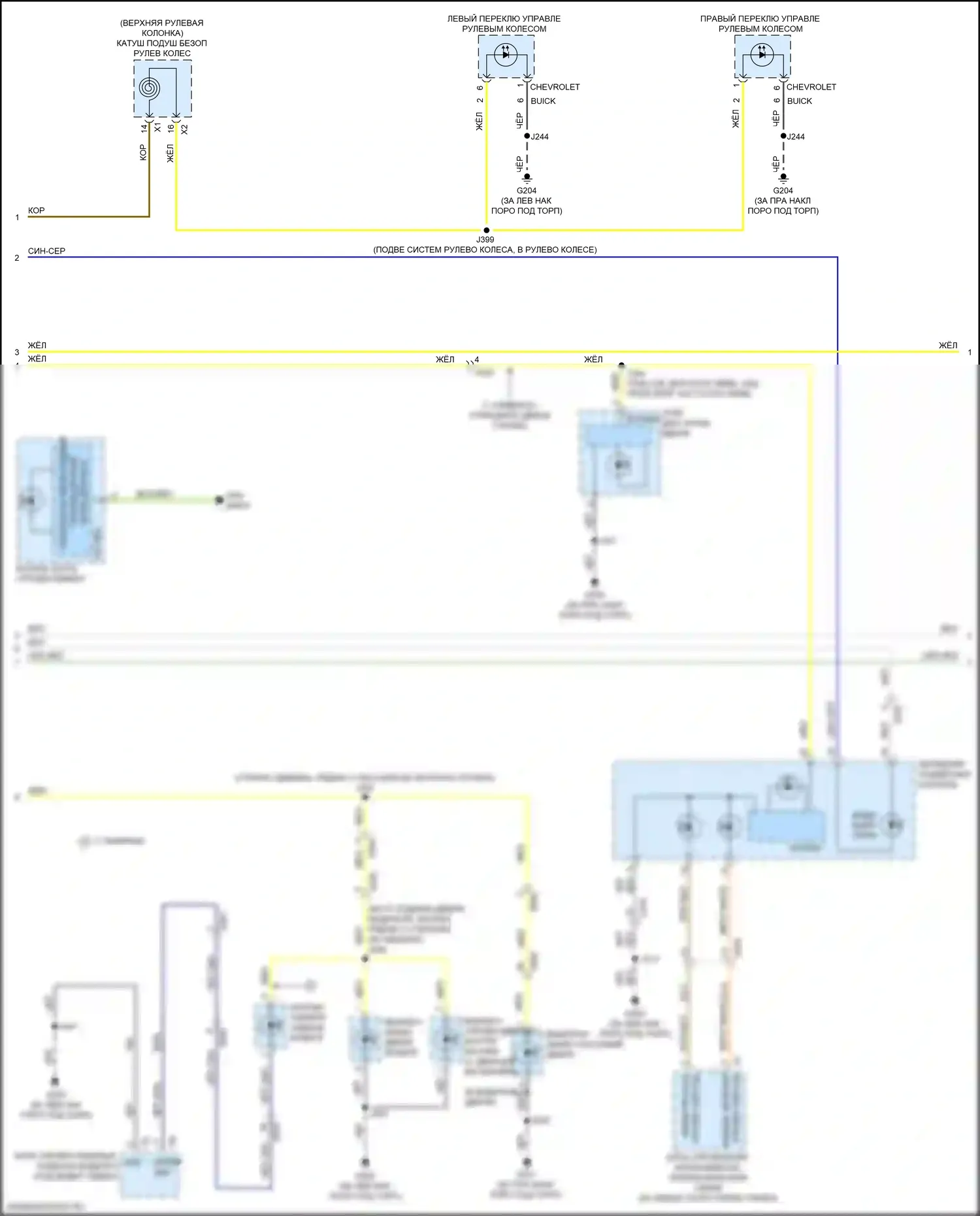Enclave Buick II (2017-2021): Электросхема подсветки приборной панели (2 из 3) 