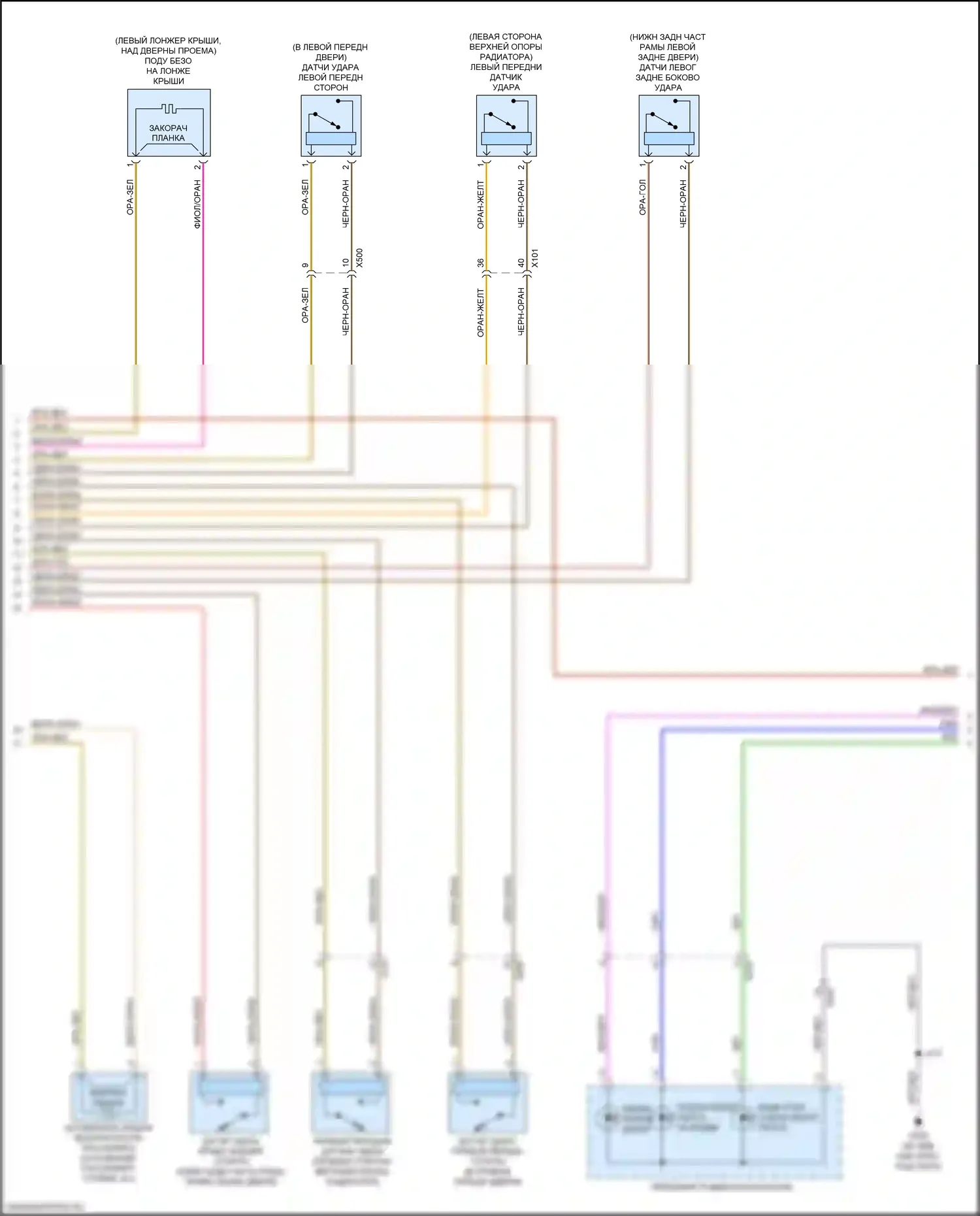 Enclave Buick II (2017-2021): Электросхема подушек безопасности (2 из 3) 