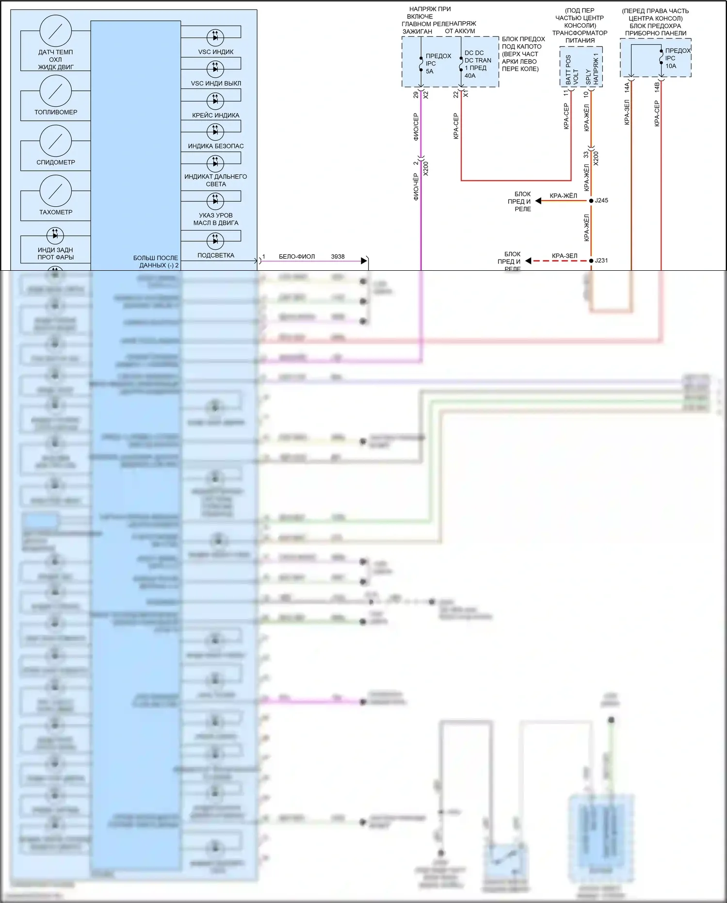 Enclave Buick II (2017-2021): Электросхема приборной панели (1 из 3) 