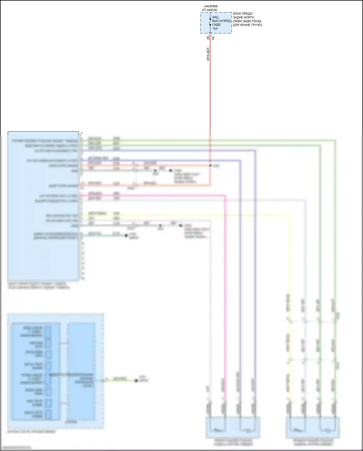 Enclave Buick II (2017-2021): Электросхема задних обогреваемых сидений 