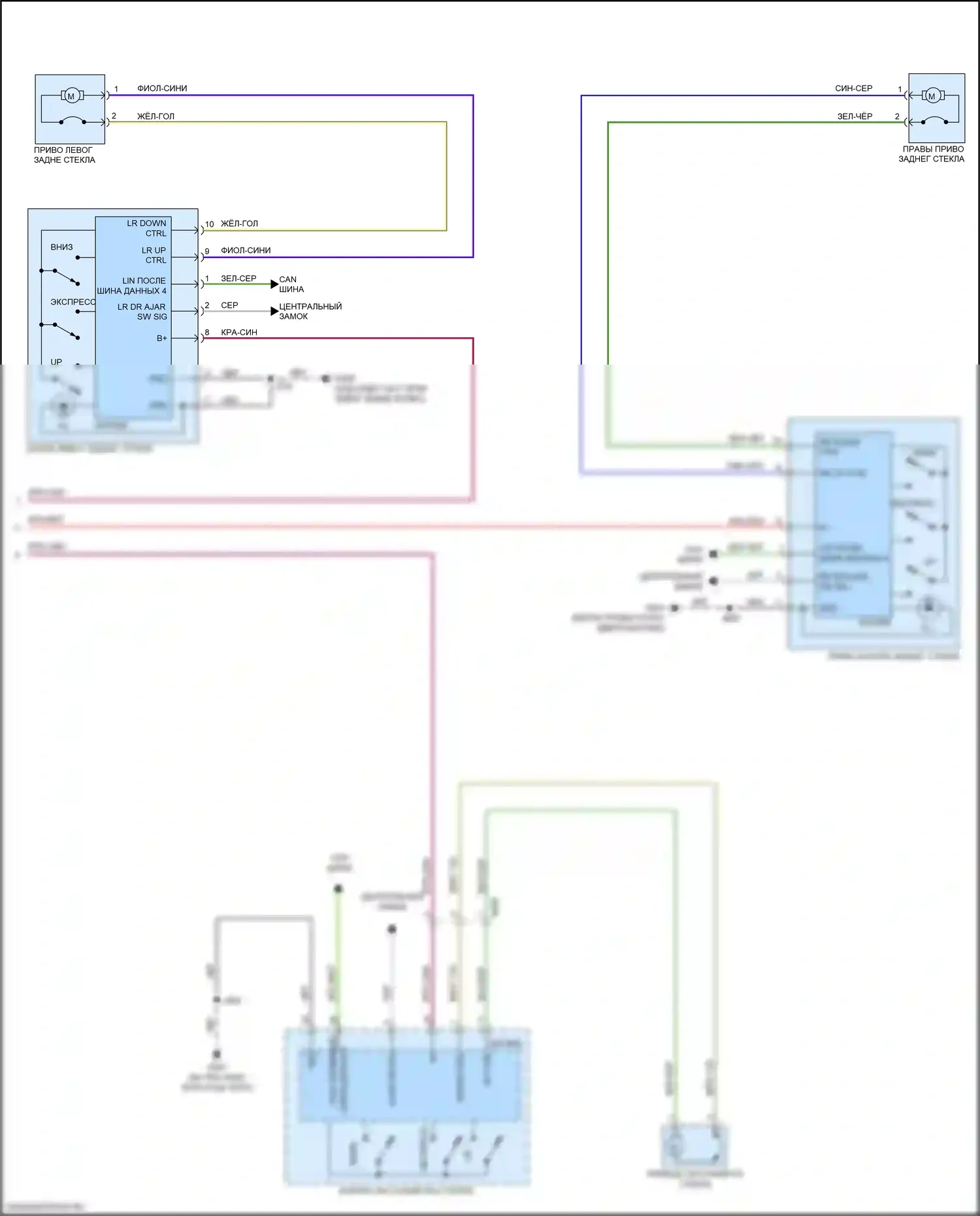 Enclave Buick II (2017-2021): Электросхема стеклоподъемников, с функцией express up/down (2 из 2) 