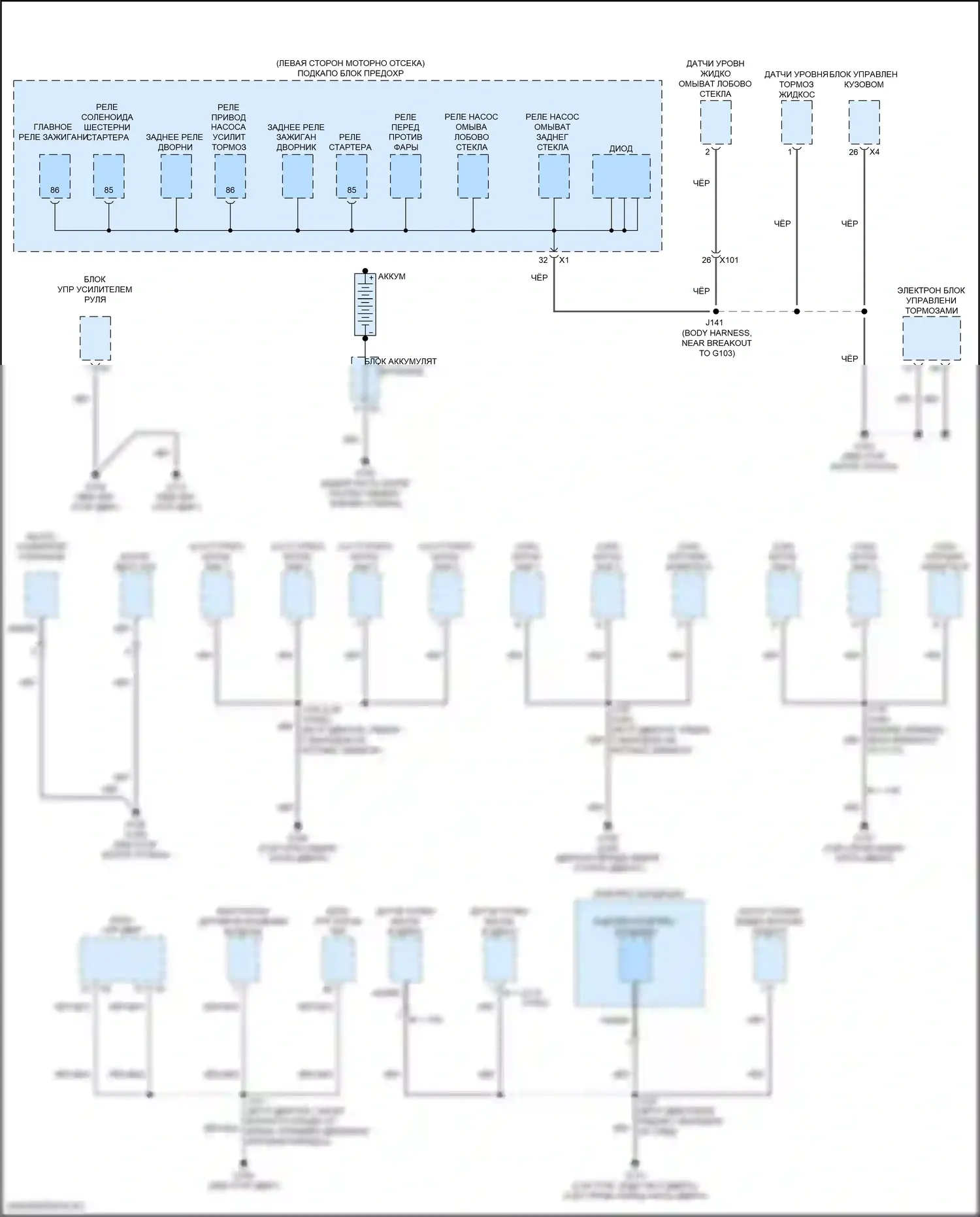 Enclave Buick II (2017-2021): Электросхема разводки массы (2 из 8) 