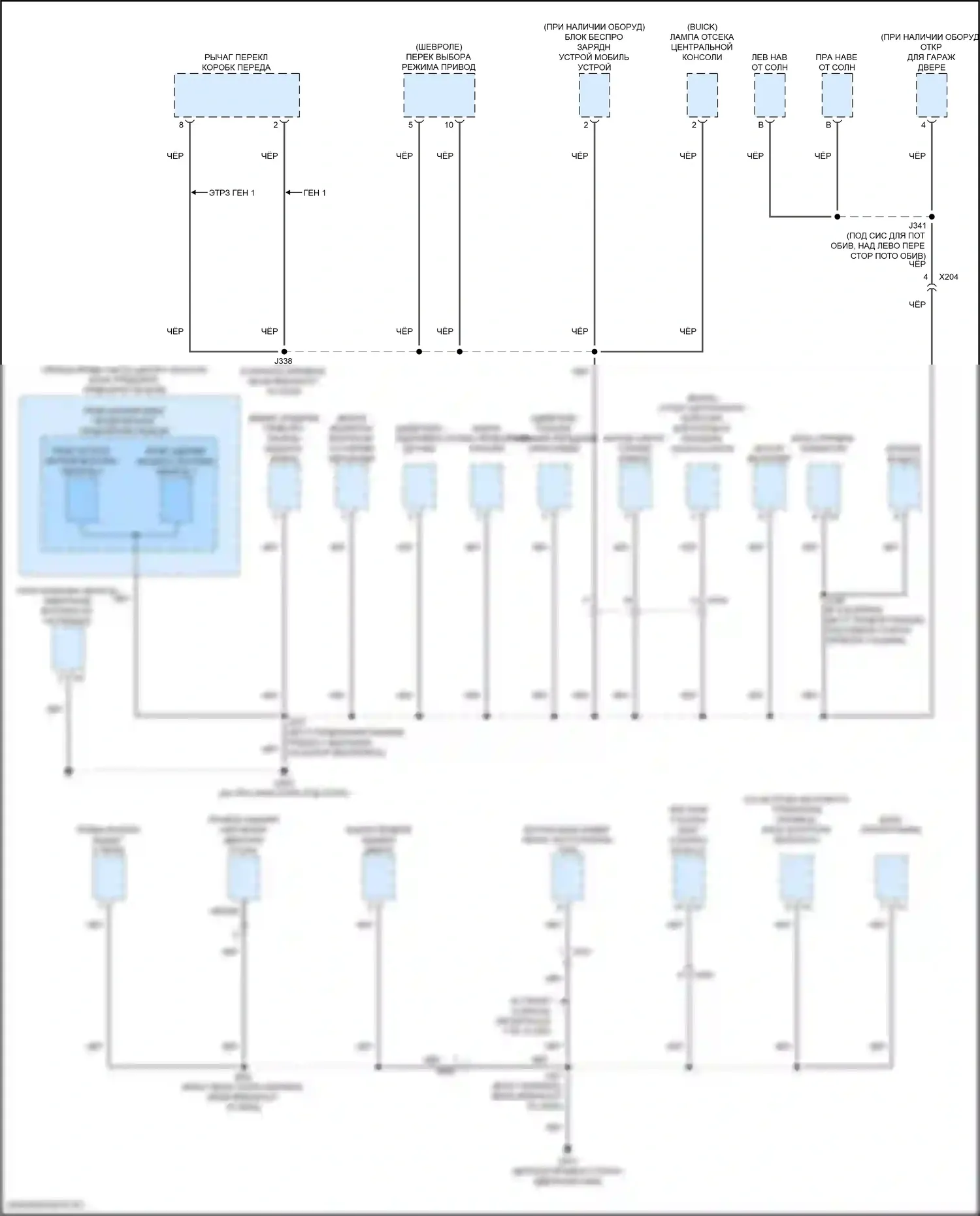 Enclave Buick II (2017-2021): Электросхема разводки массы (5 из 8) 
