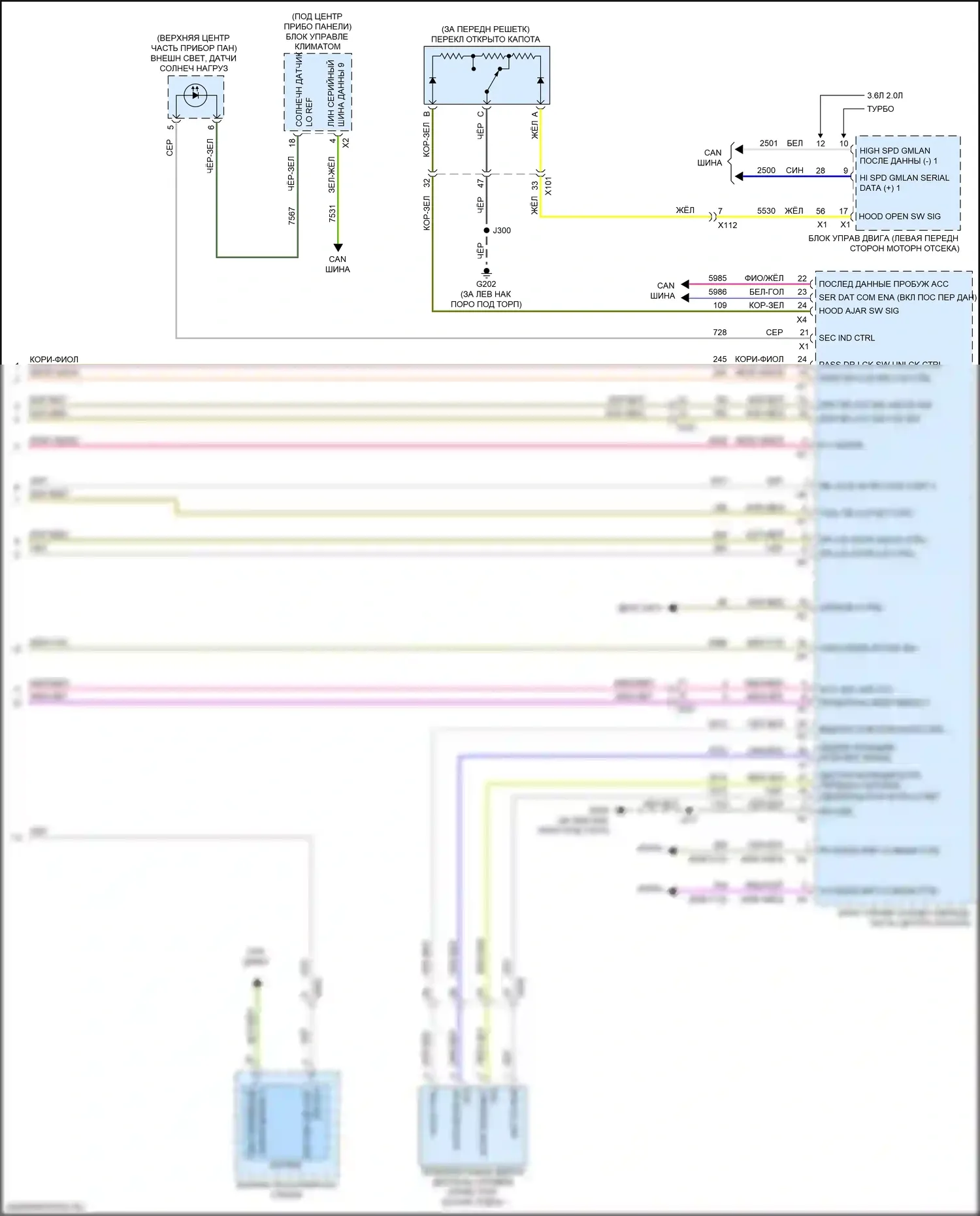 Enclave Buick II (2017-2021): Электросхема центрального замка (5 из 5) 