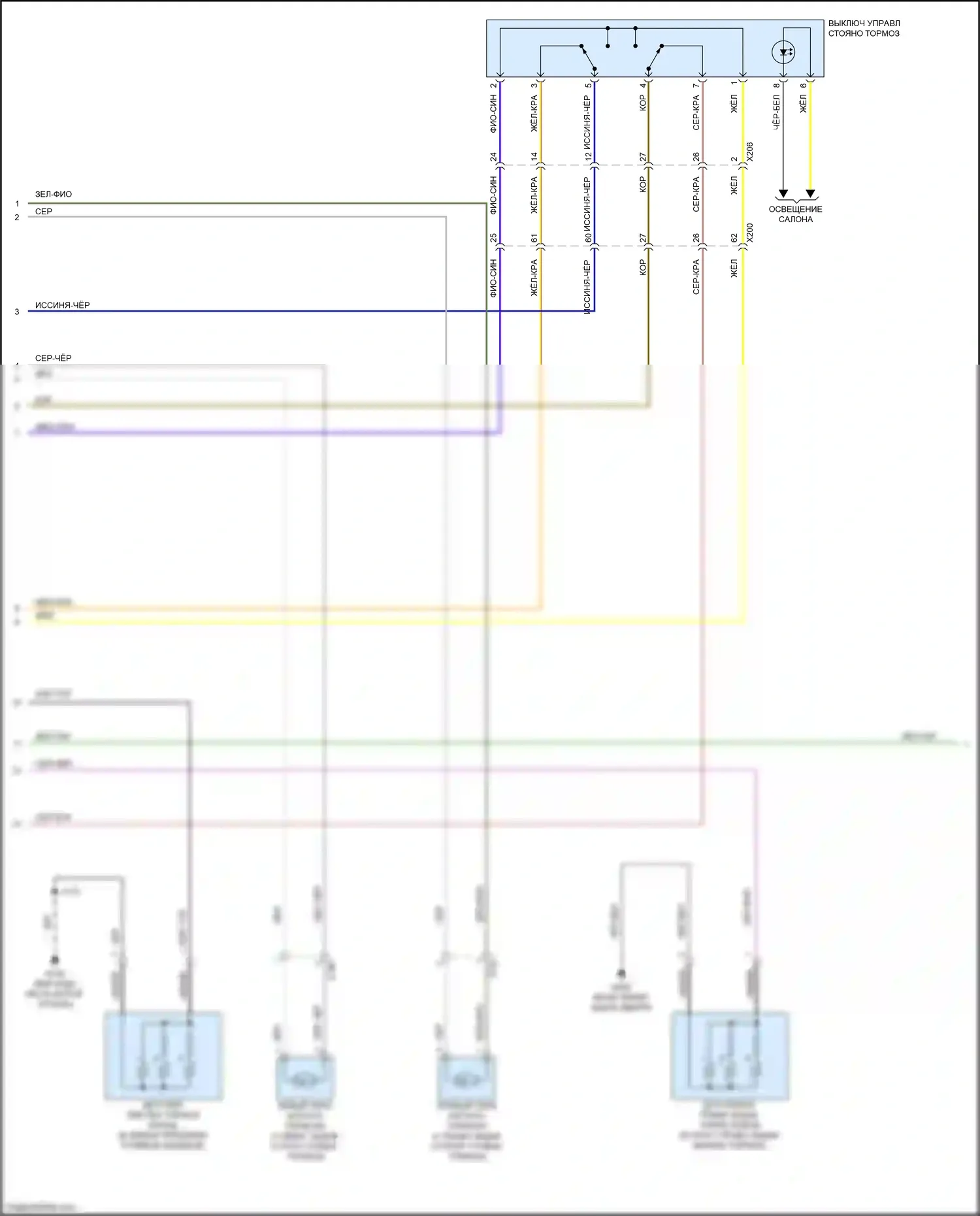 Encore GX Buick I (2019-2024): Антиблокировочная система abs электросхема (2 из 3) 