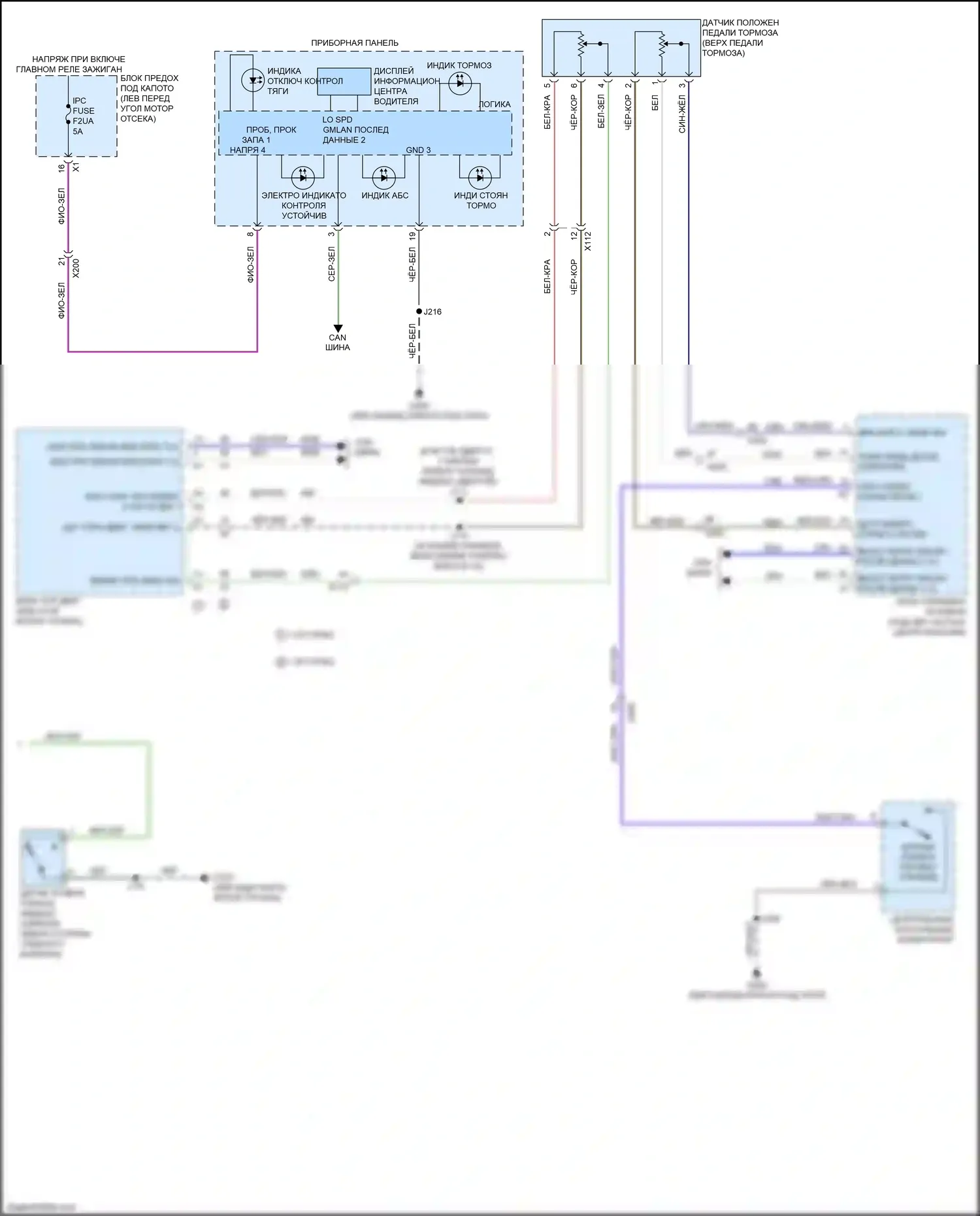 Encore GX Buick I (2019-2024): Антиблокировочная система abs электросхема (3 из 3) 