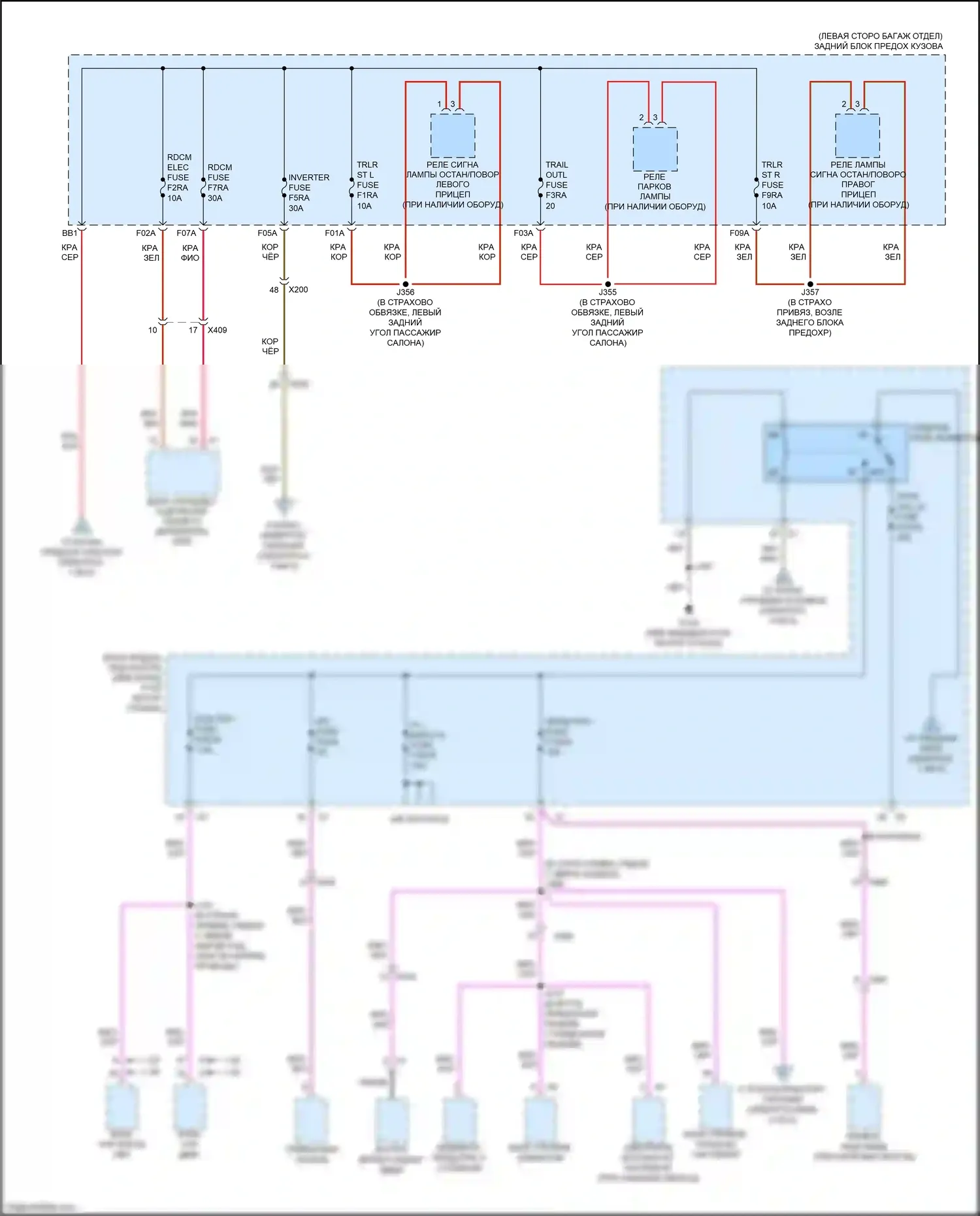 Encore GX Buick I (2019-2024): Электросхема блока предохранителей реле (2 из 5) 