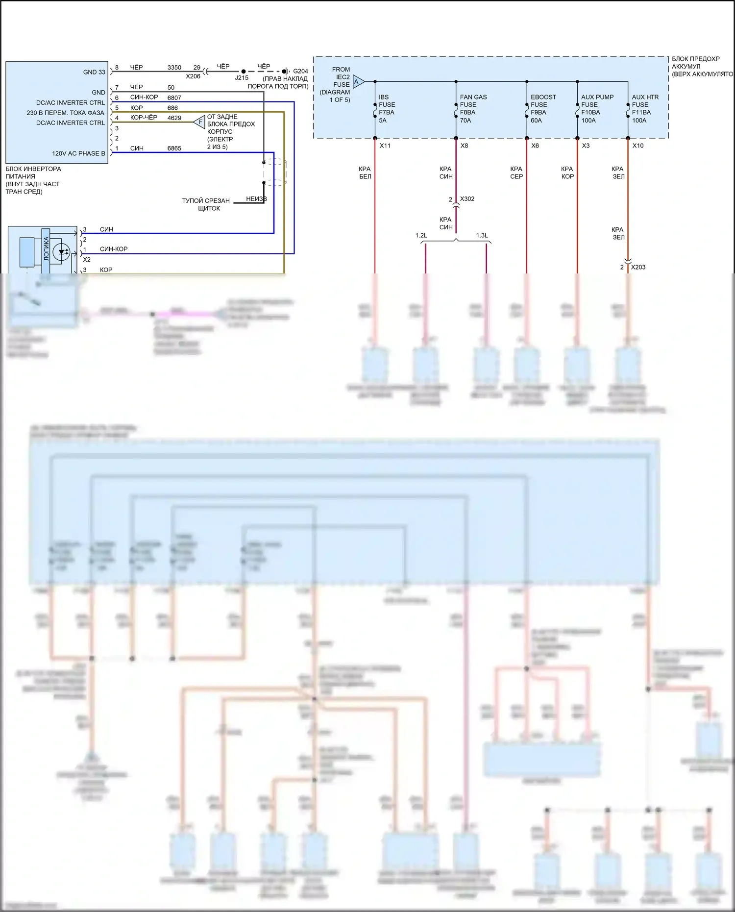 Encore GX Buick I (2019-2024): Электросхема блока предохранителей реле (3 из 5) 