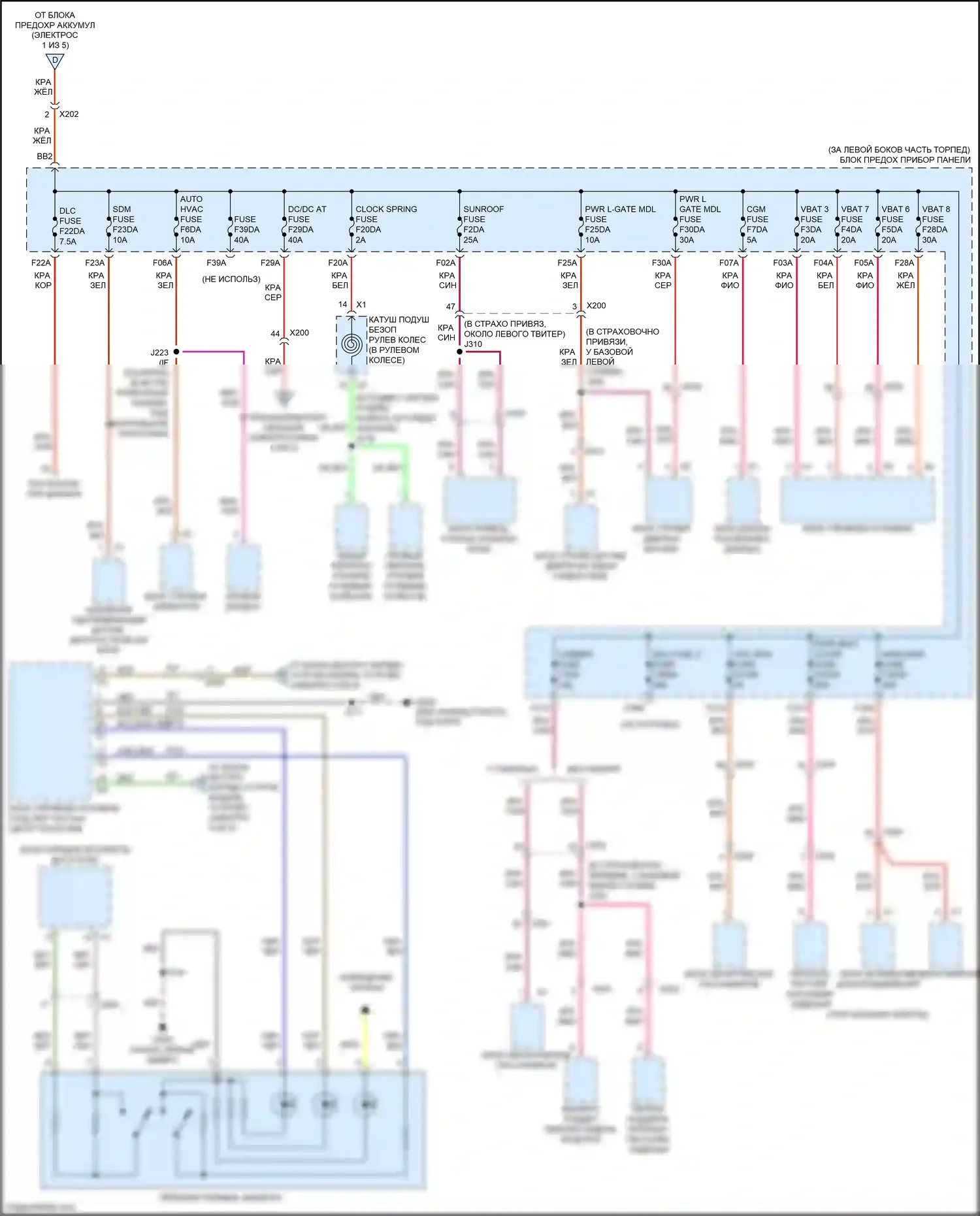 Encore GX Buick I (2019-2024): Электросхема блока предохранителей реле (4 из 5) 