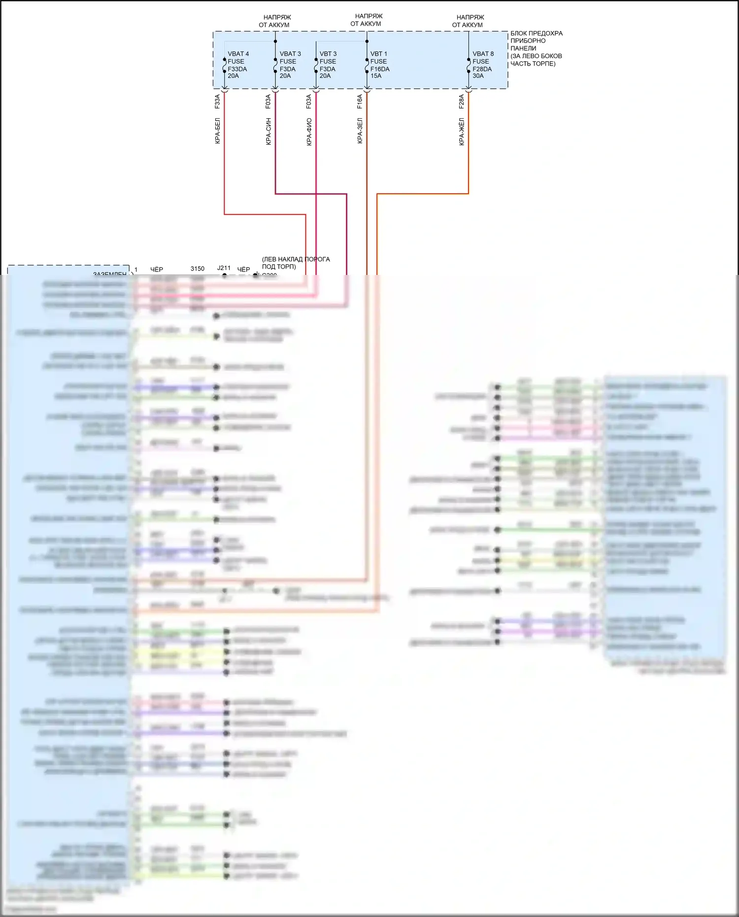 Encore GX Buick I (2019-2024): Электросхема блоков управления кузовом (1 из 2) 