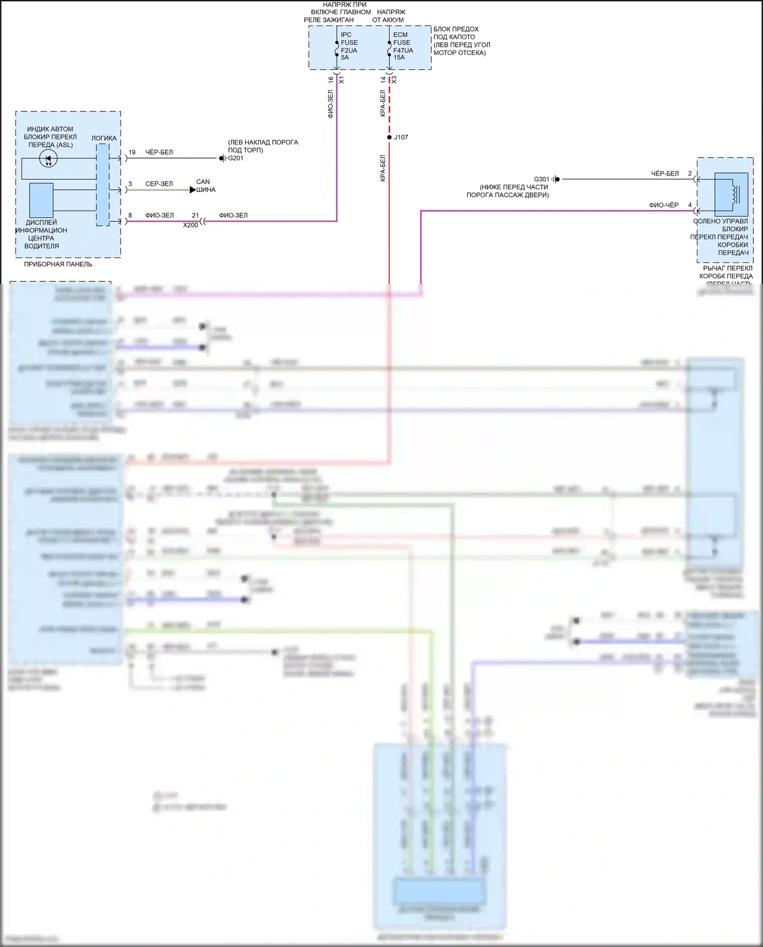 Encore GX Buick I (2019-2024): Электросхема блокировки селектора 