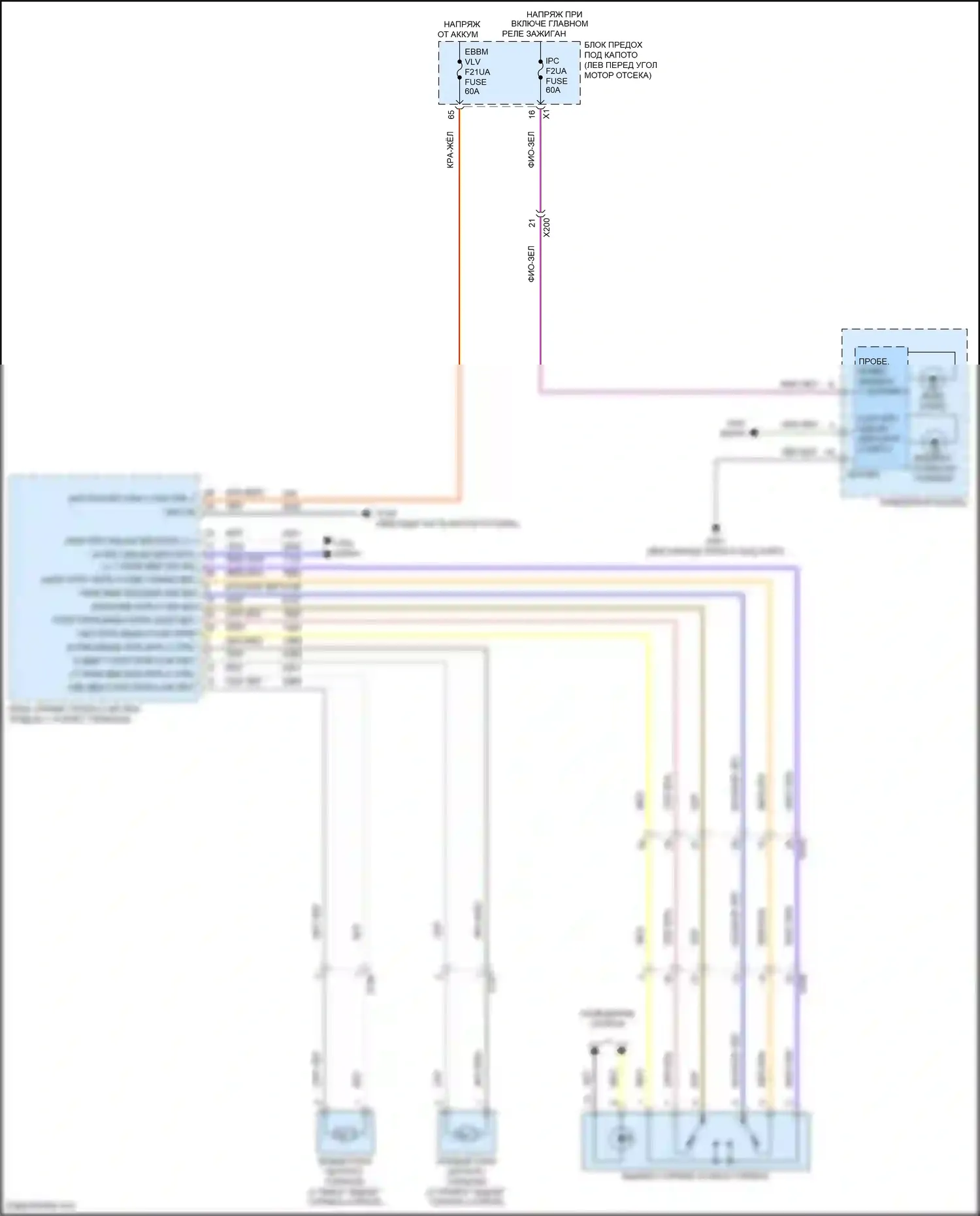 Encore GX Buick I (2019-2024): Электросхема системы стояночного тормоза 
