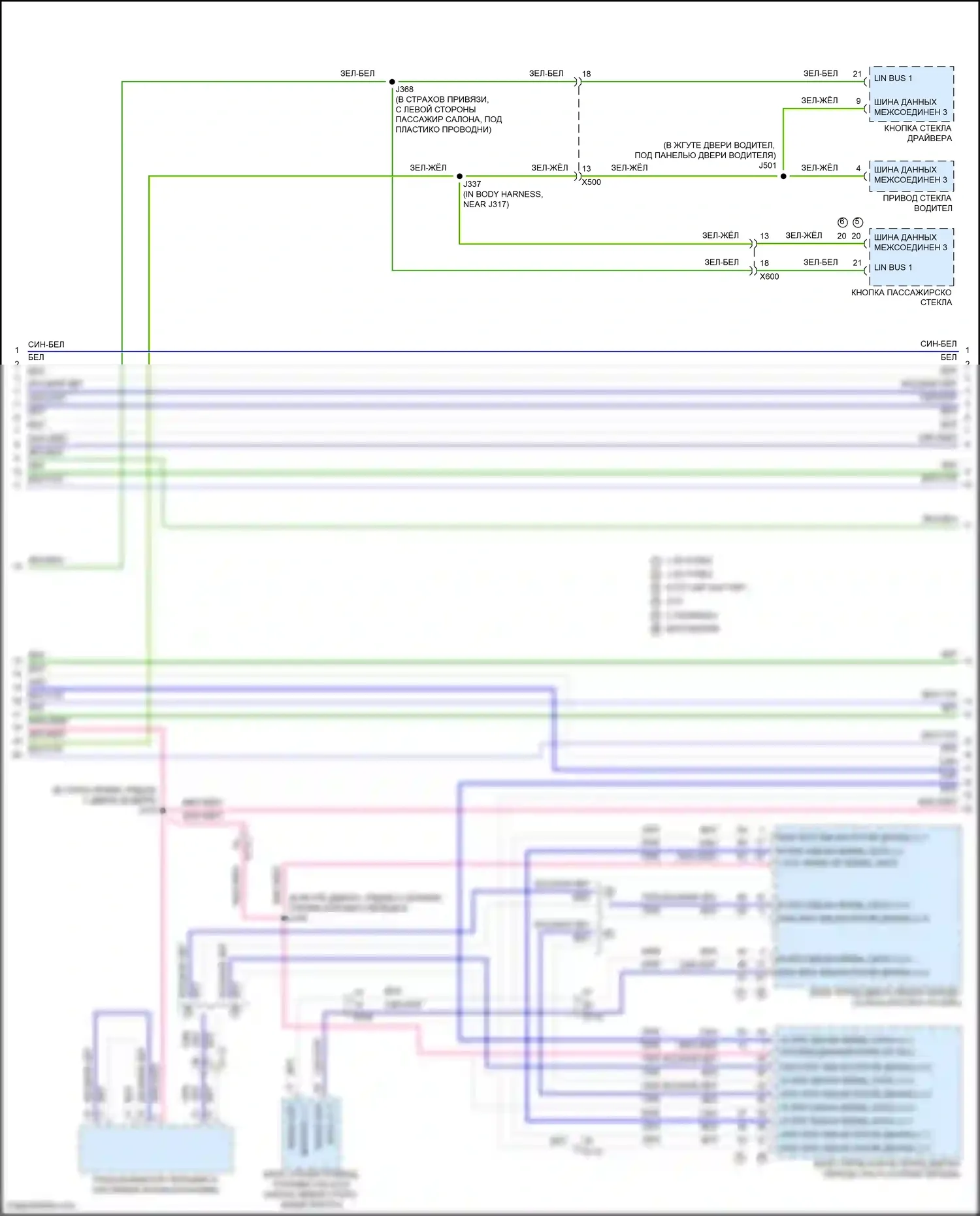 Encore GX Buick I (2019-2024): Can шина электросхема (2 из 6) 
