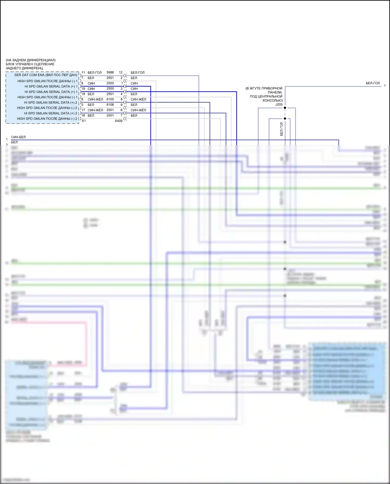 Encore GX Buick I (2019-2024): Can шина электросхема (3 из 6) 