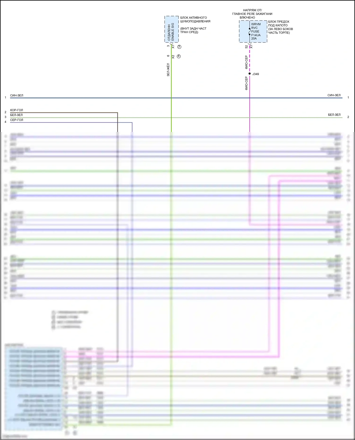 Encore GX Buick I (2019-2024): Can шина электросхема (5 из 6) 