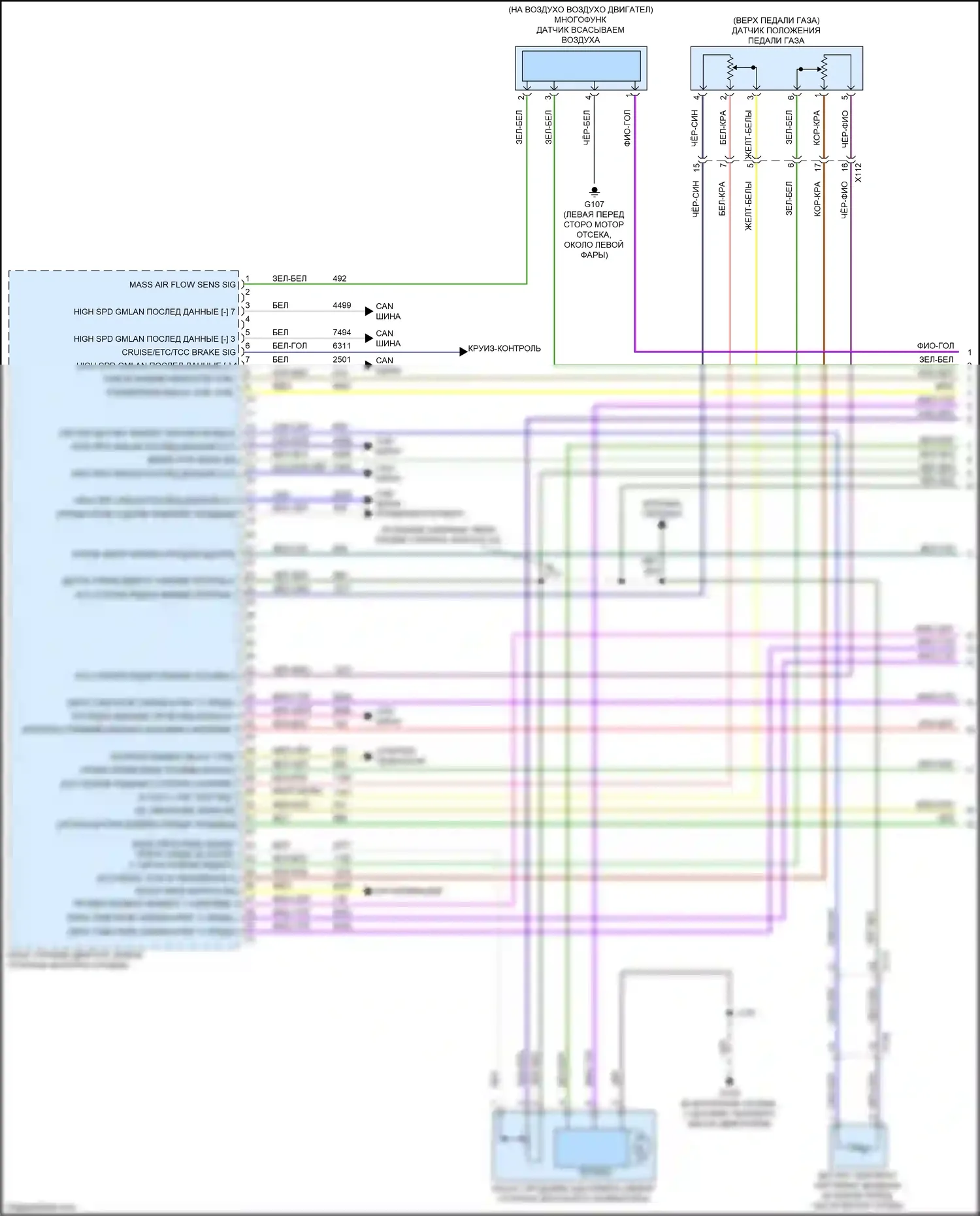 Encore GX Buick I (2019-2024): Электросхема двигателя 1.2l vin 2 (1 из 7) 